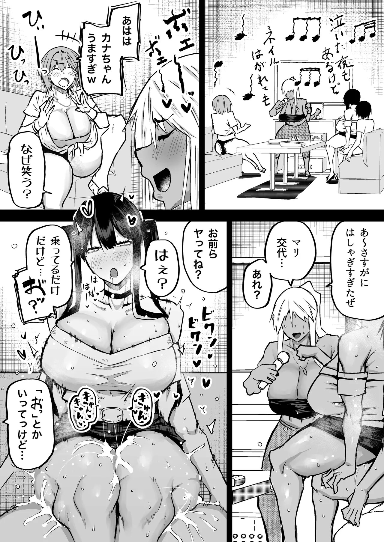 Page 191