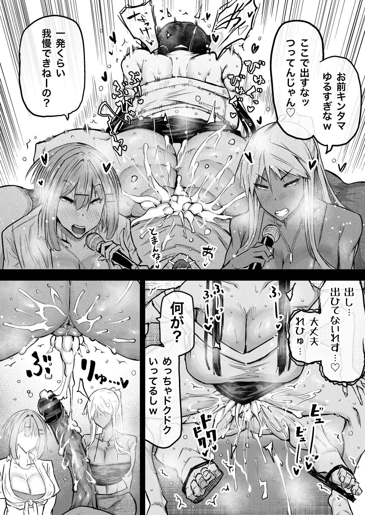Page 193