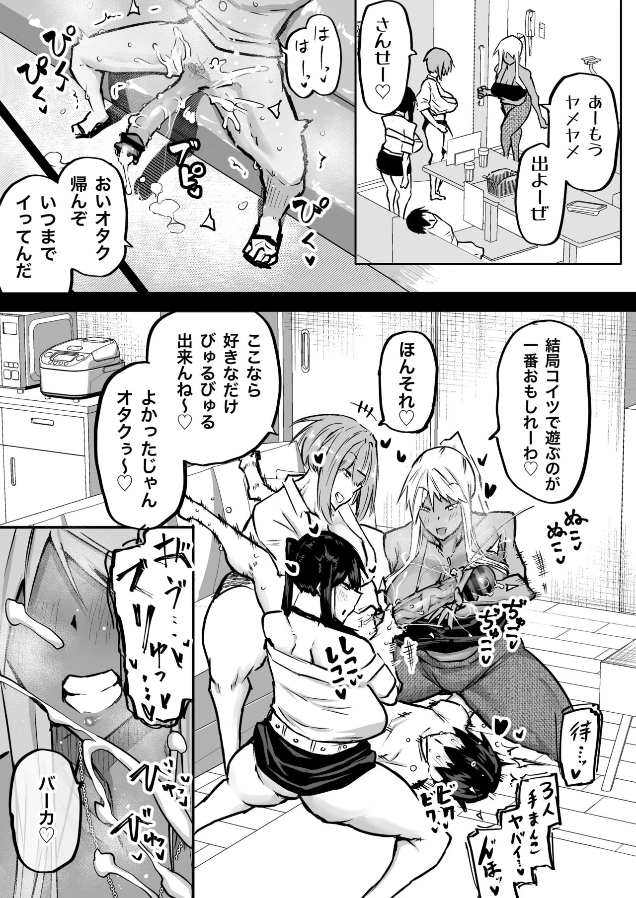 Page 195