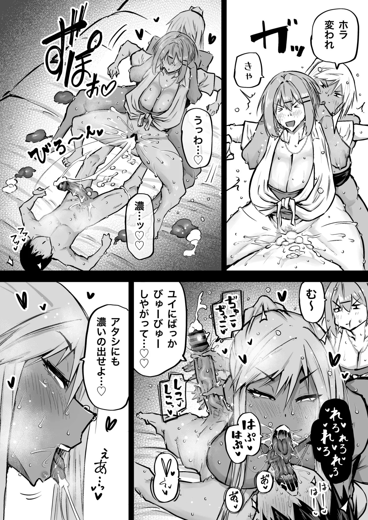 Page 200