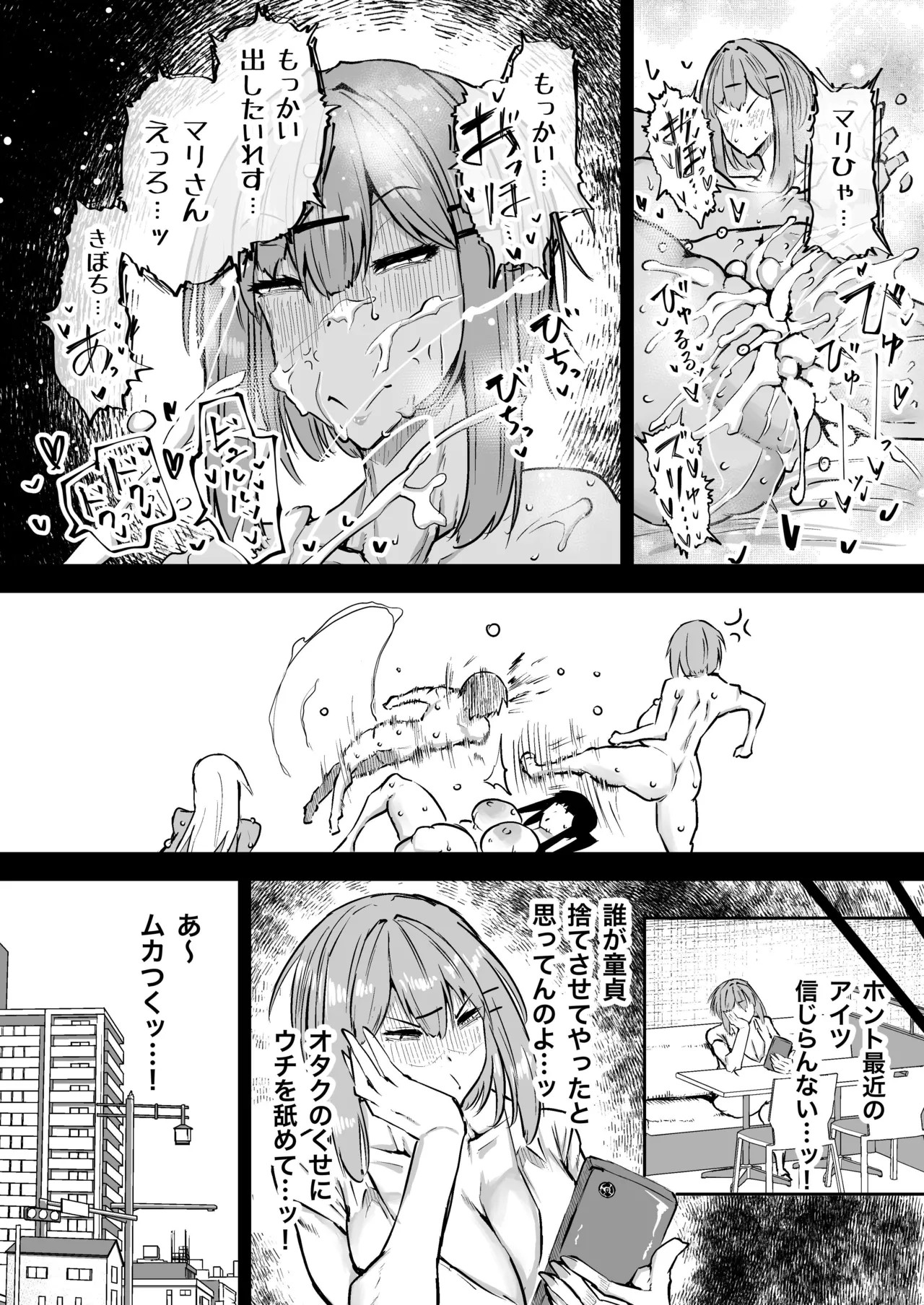 Page 219