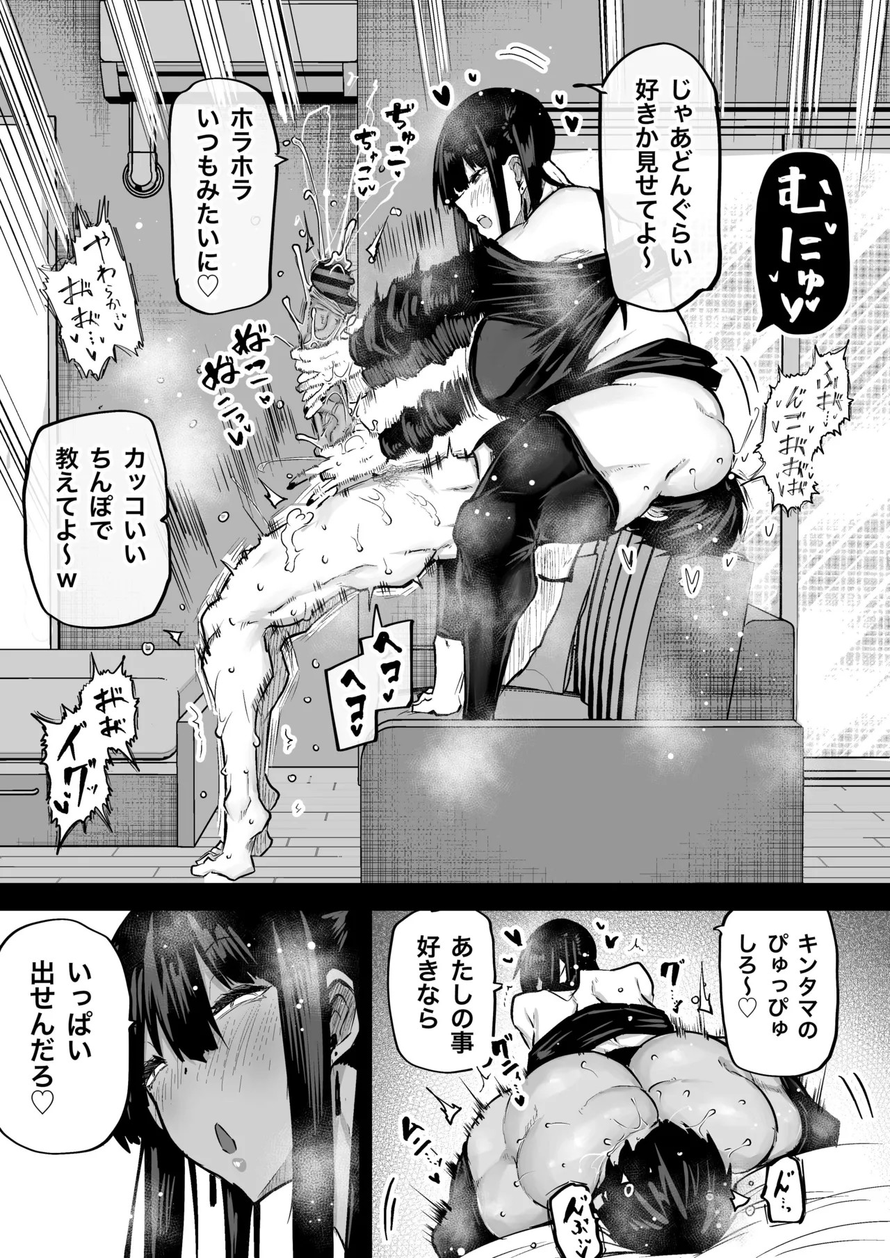 Page 222