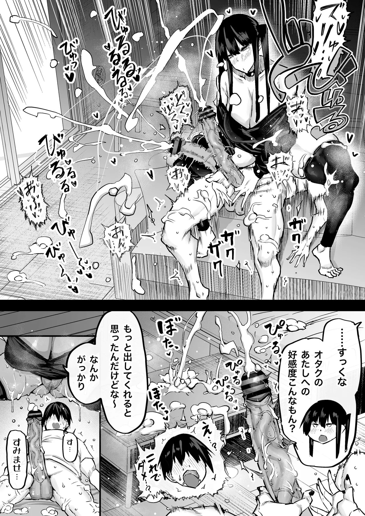 Page 223