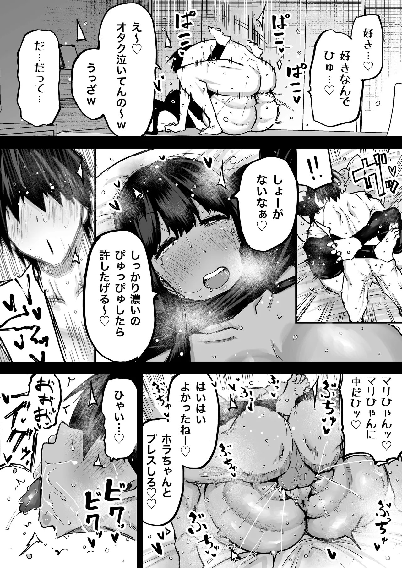 Page 229