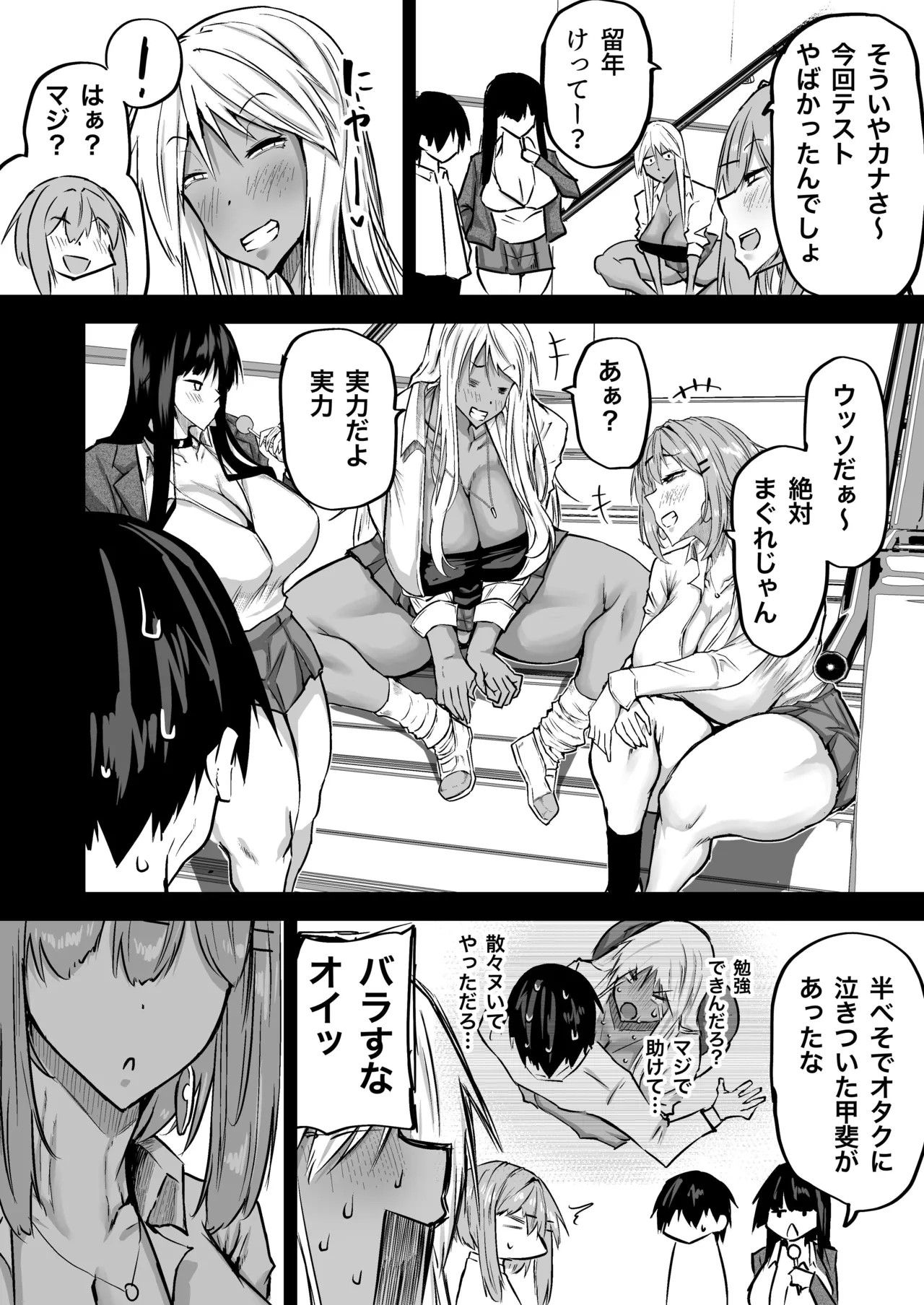 Page 239