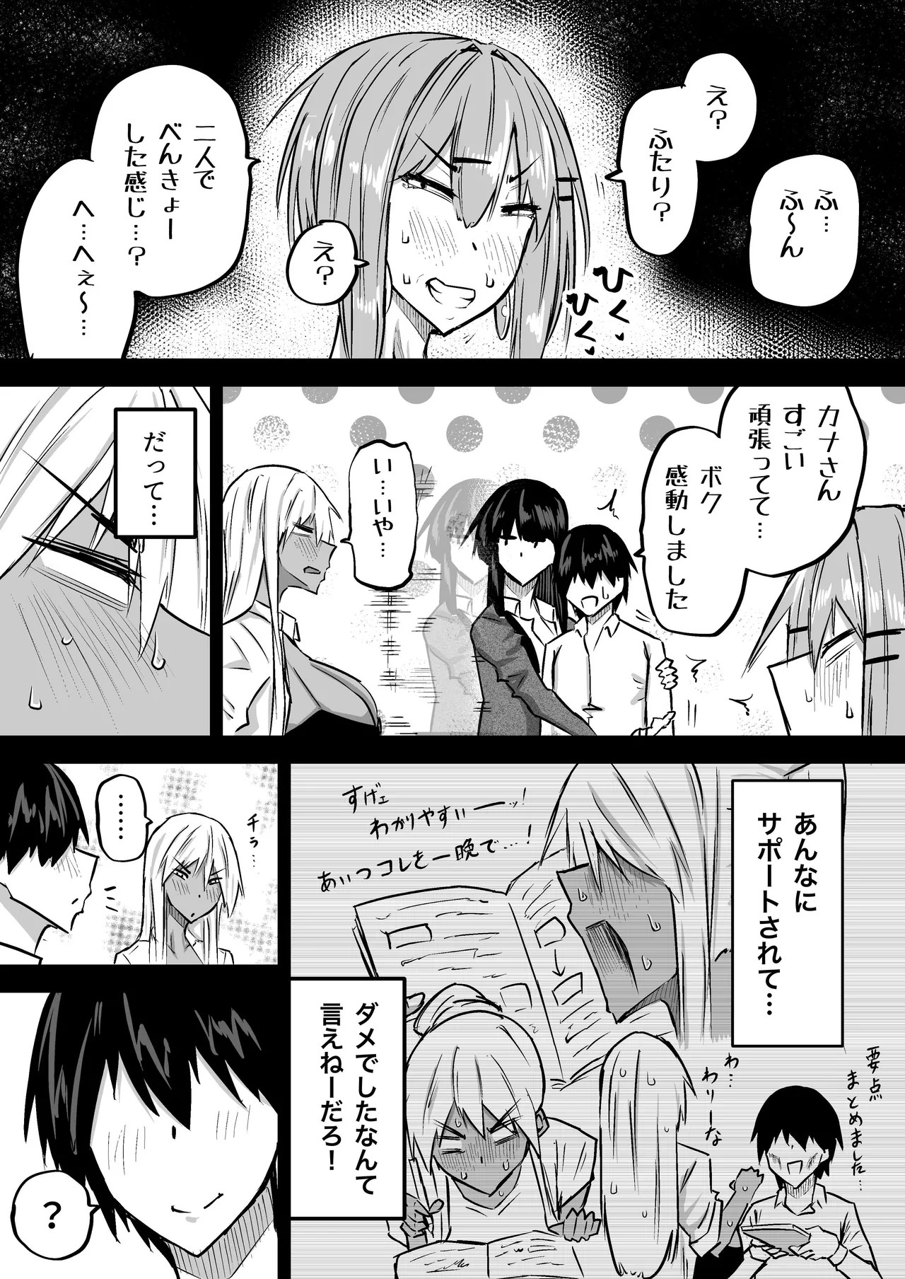 Page 240