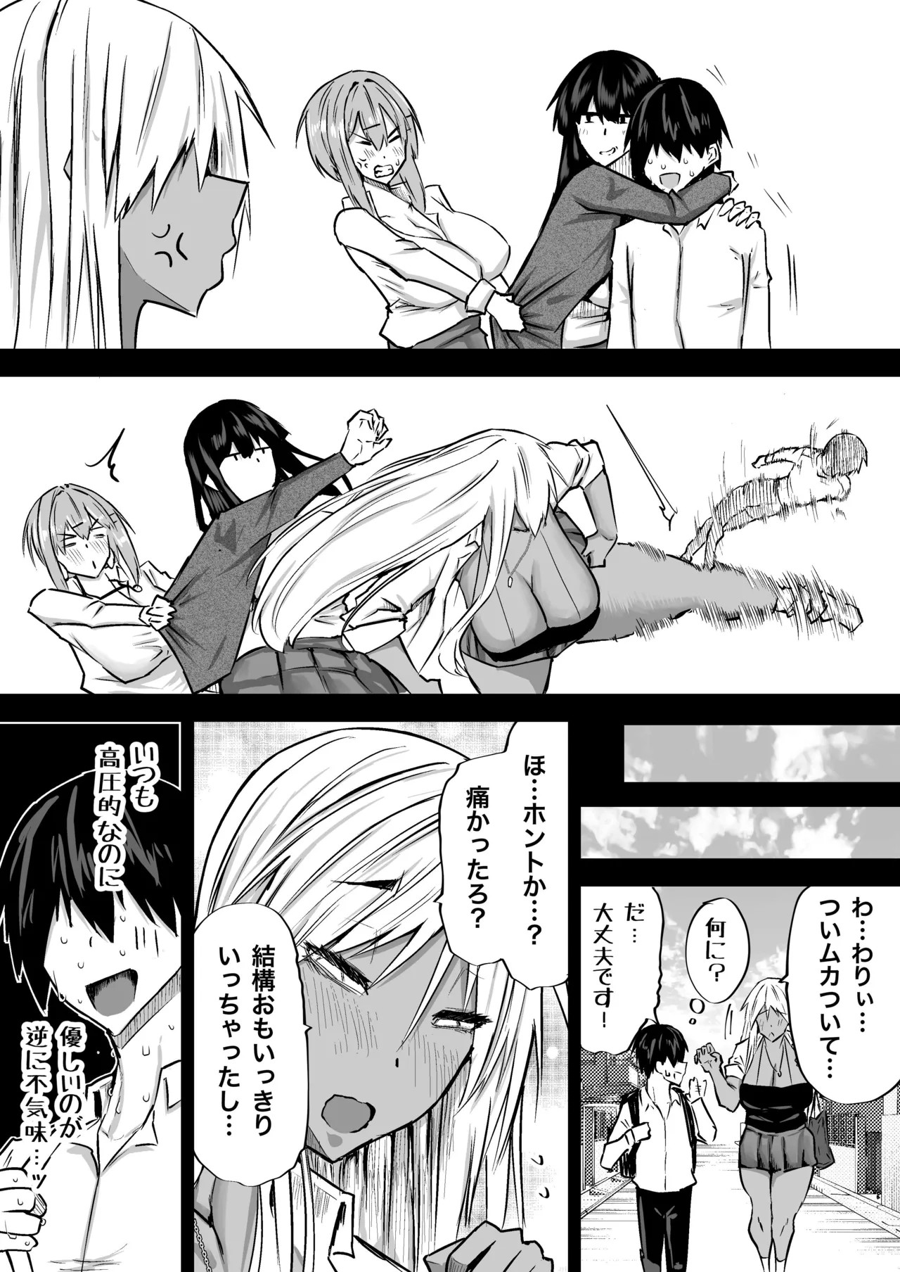 Page 241