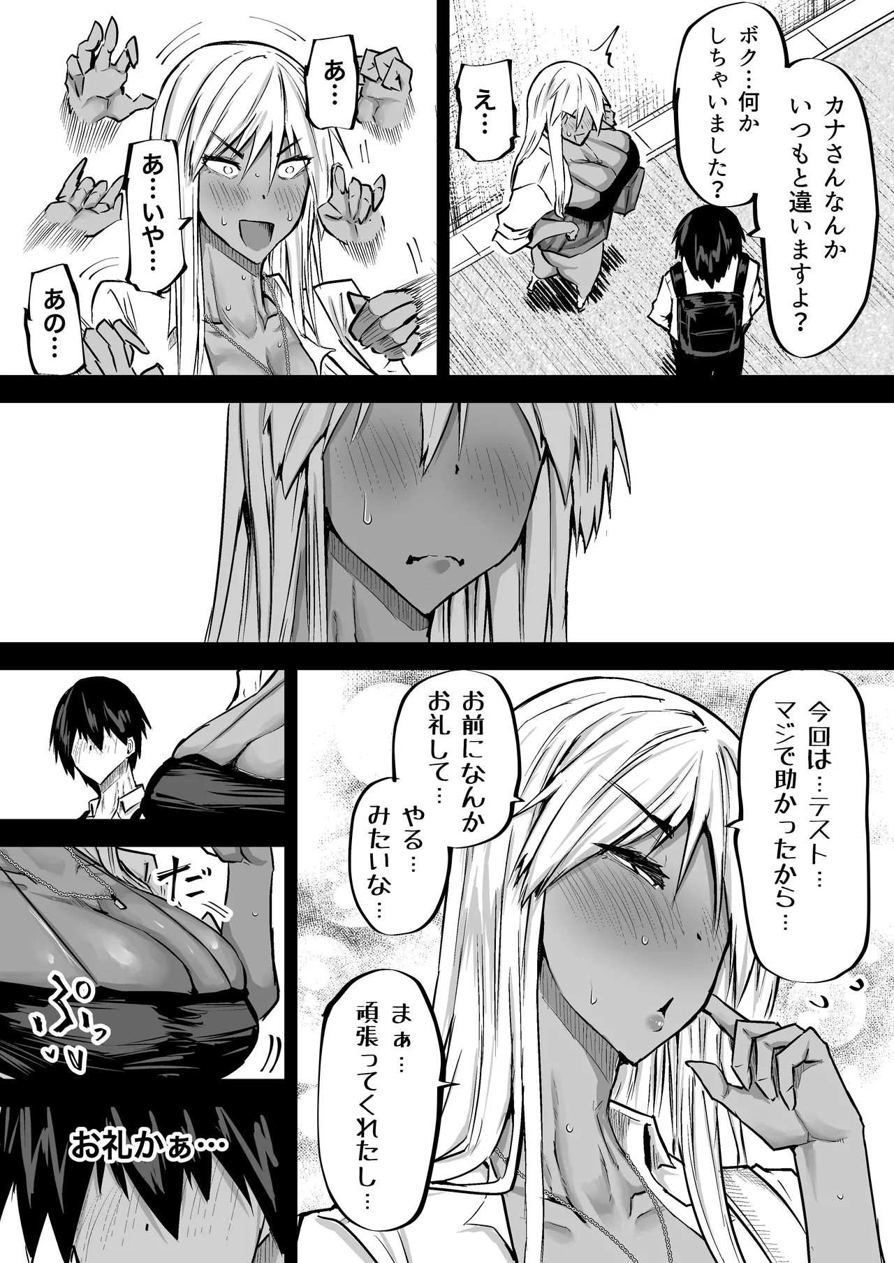 Page 242