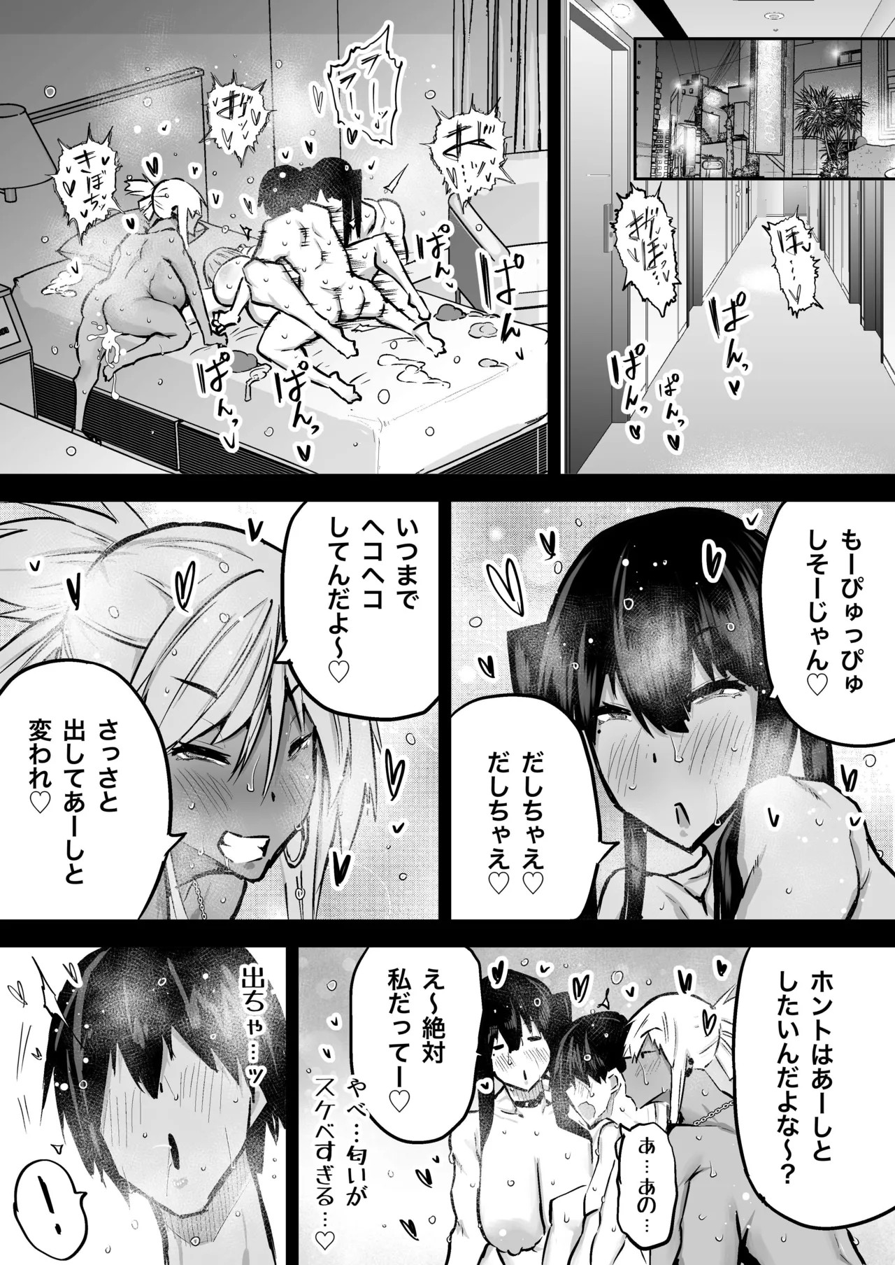 Page 263
