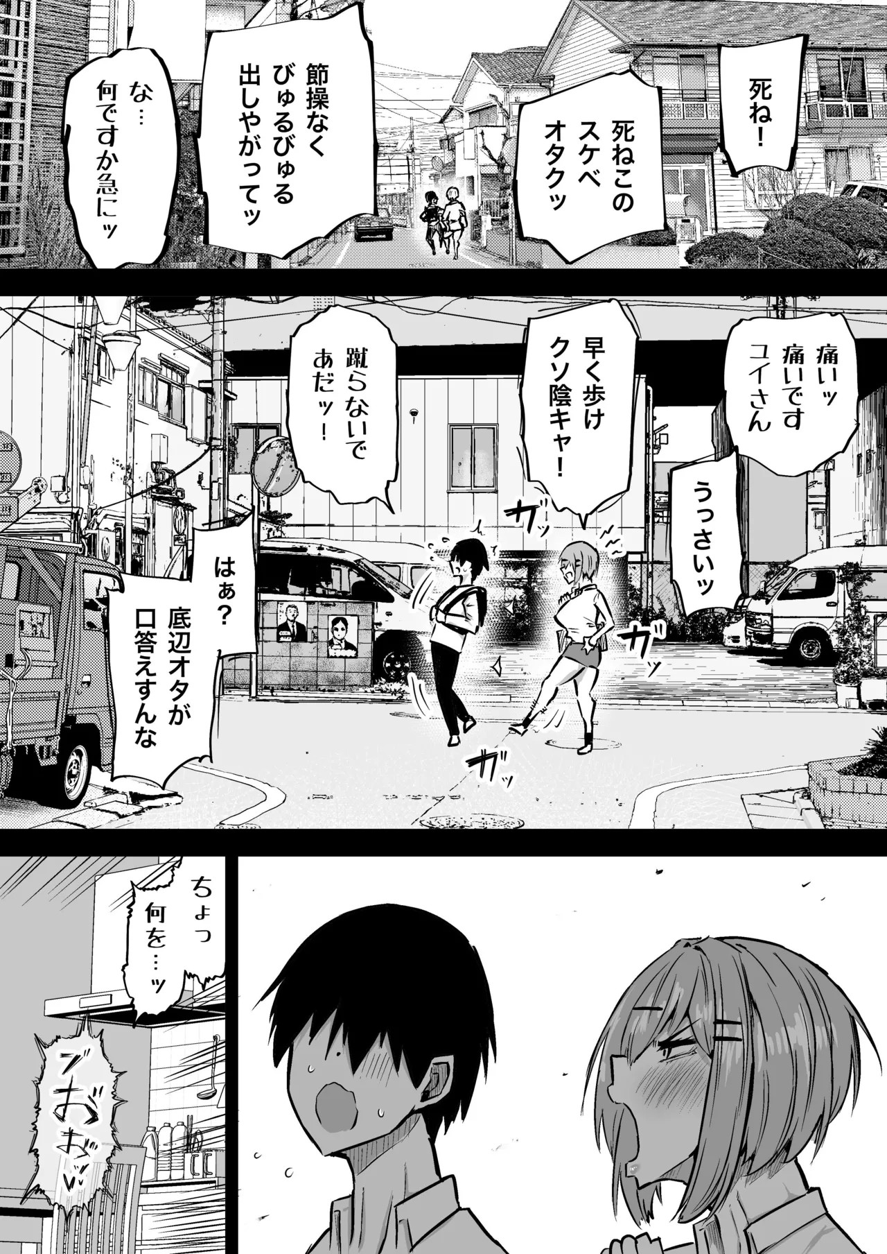 Page 266