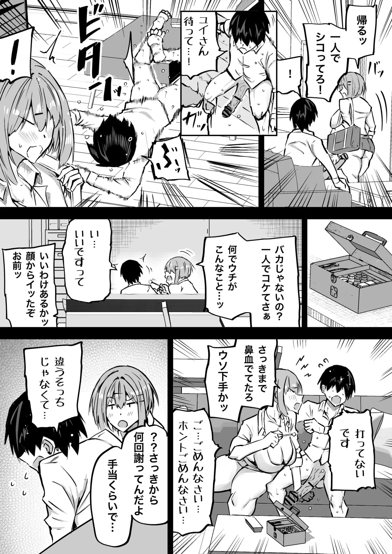 Page 268