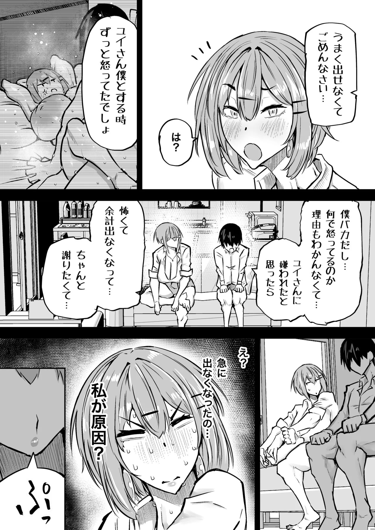 Page 269