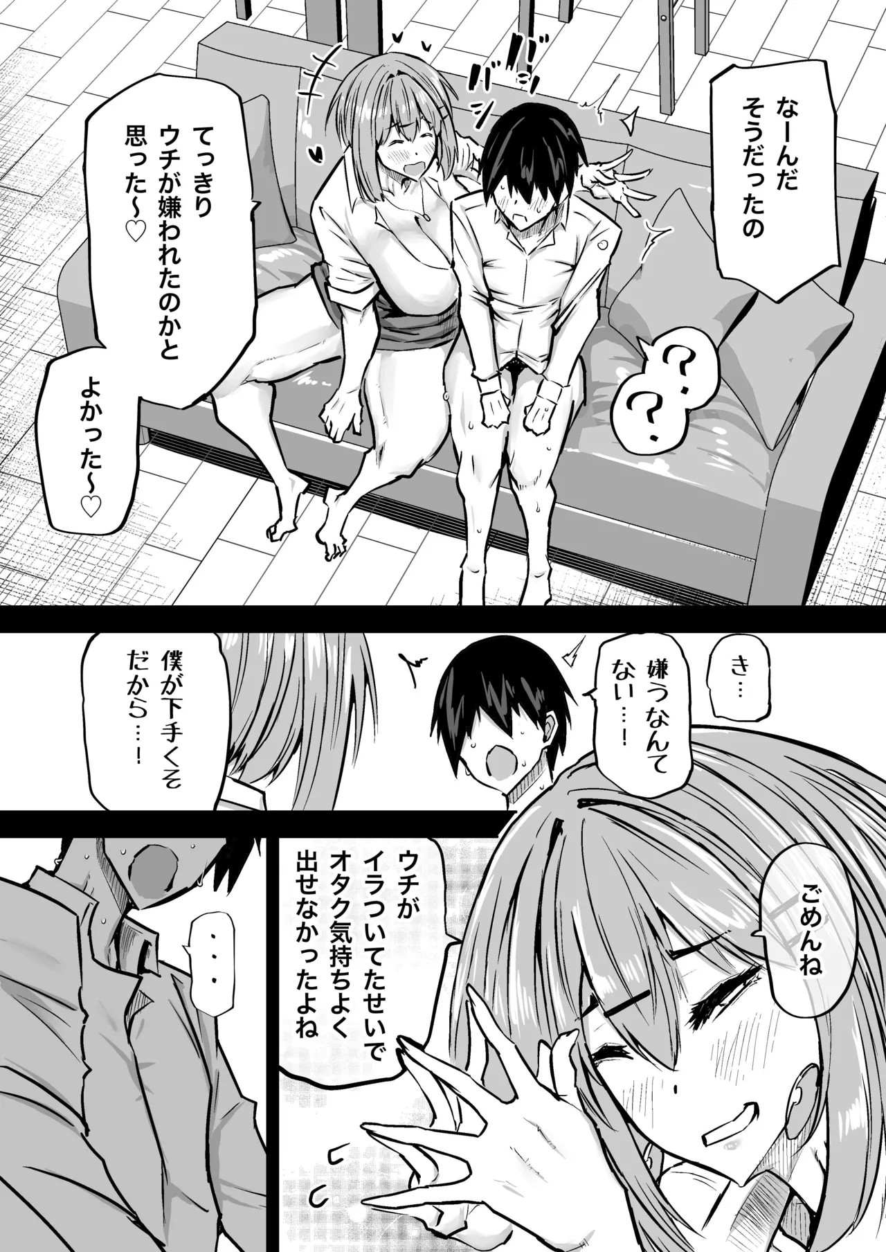 Page 270