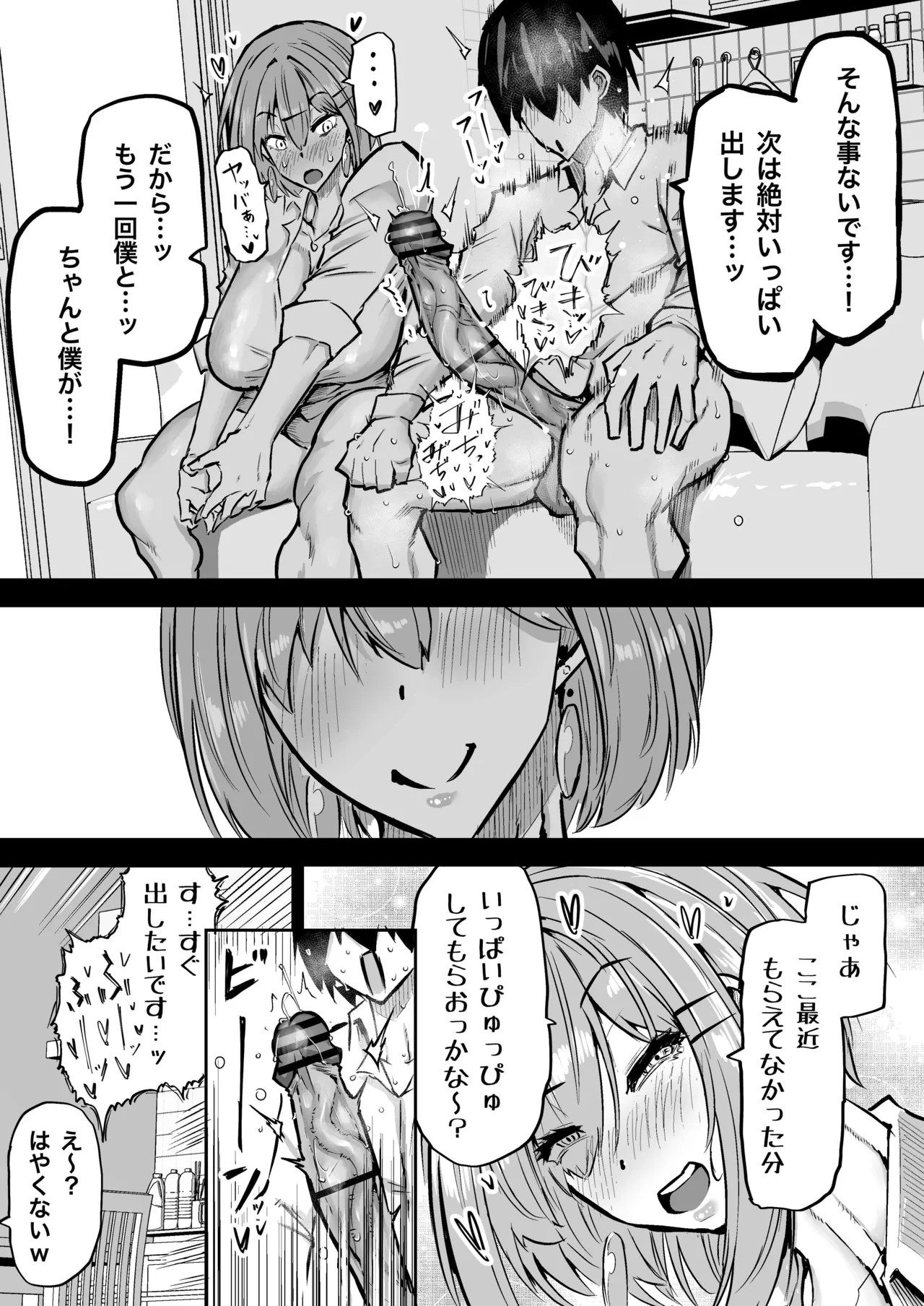 Page 271