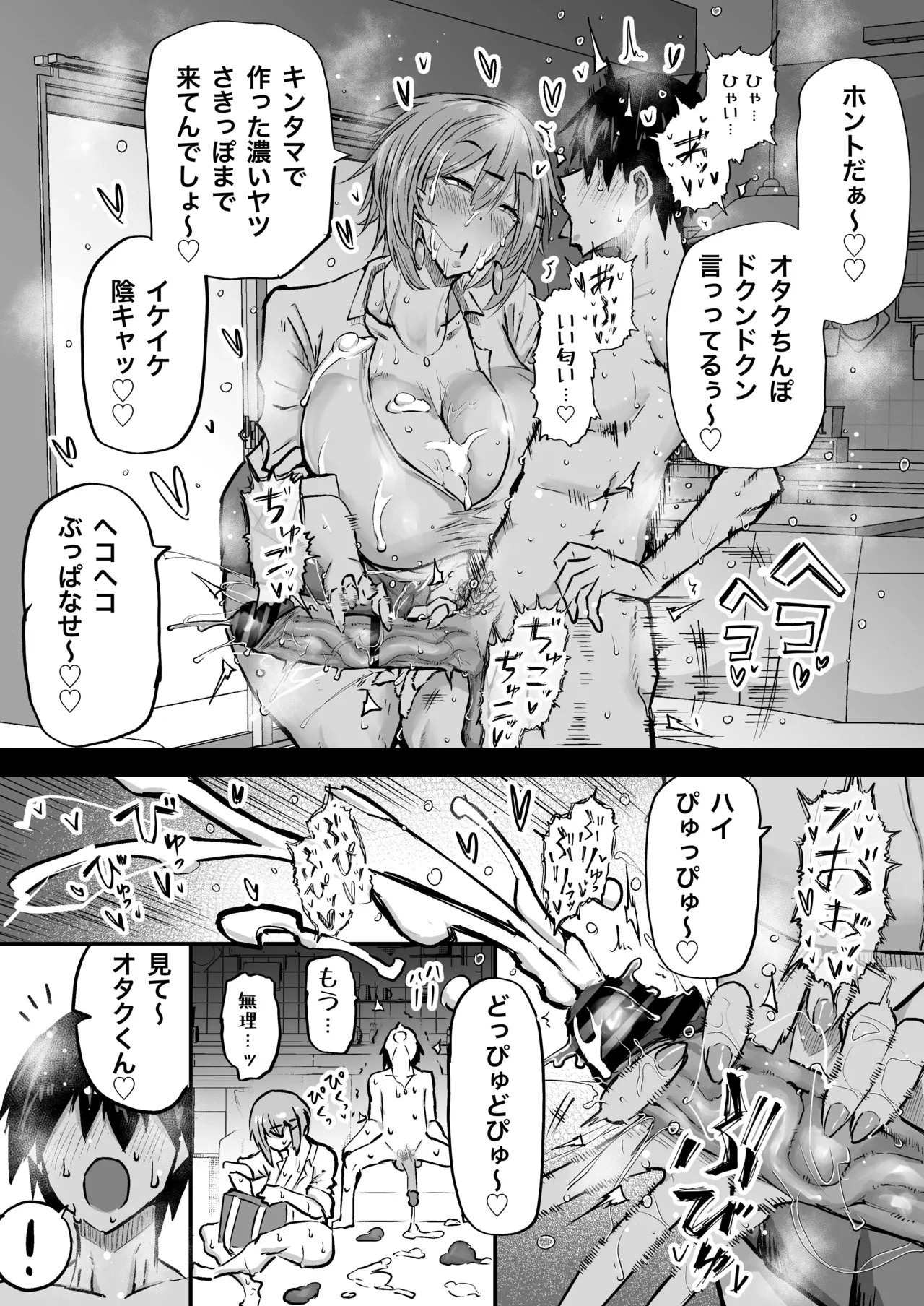Page 273