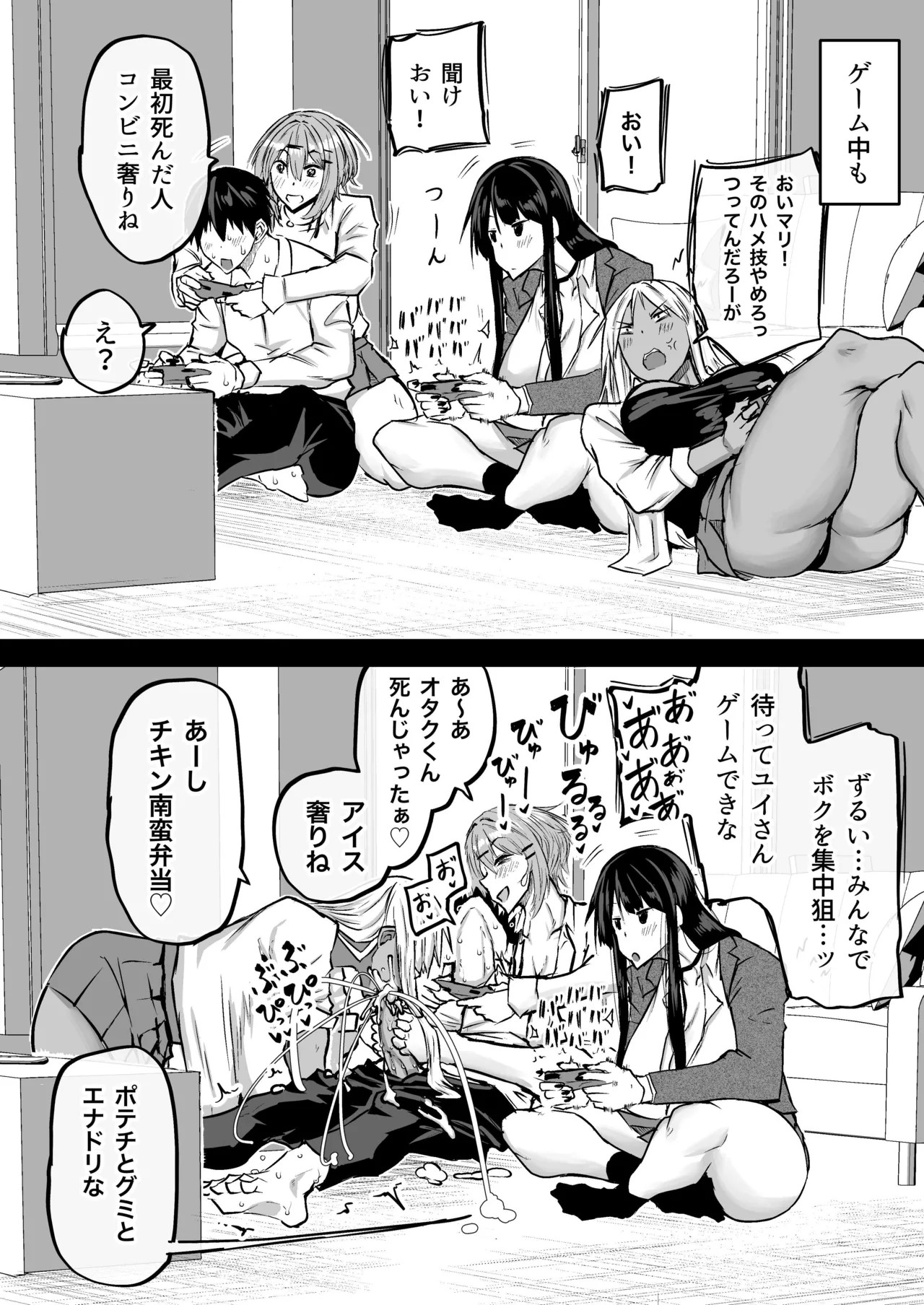 Page 28