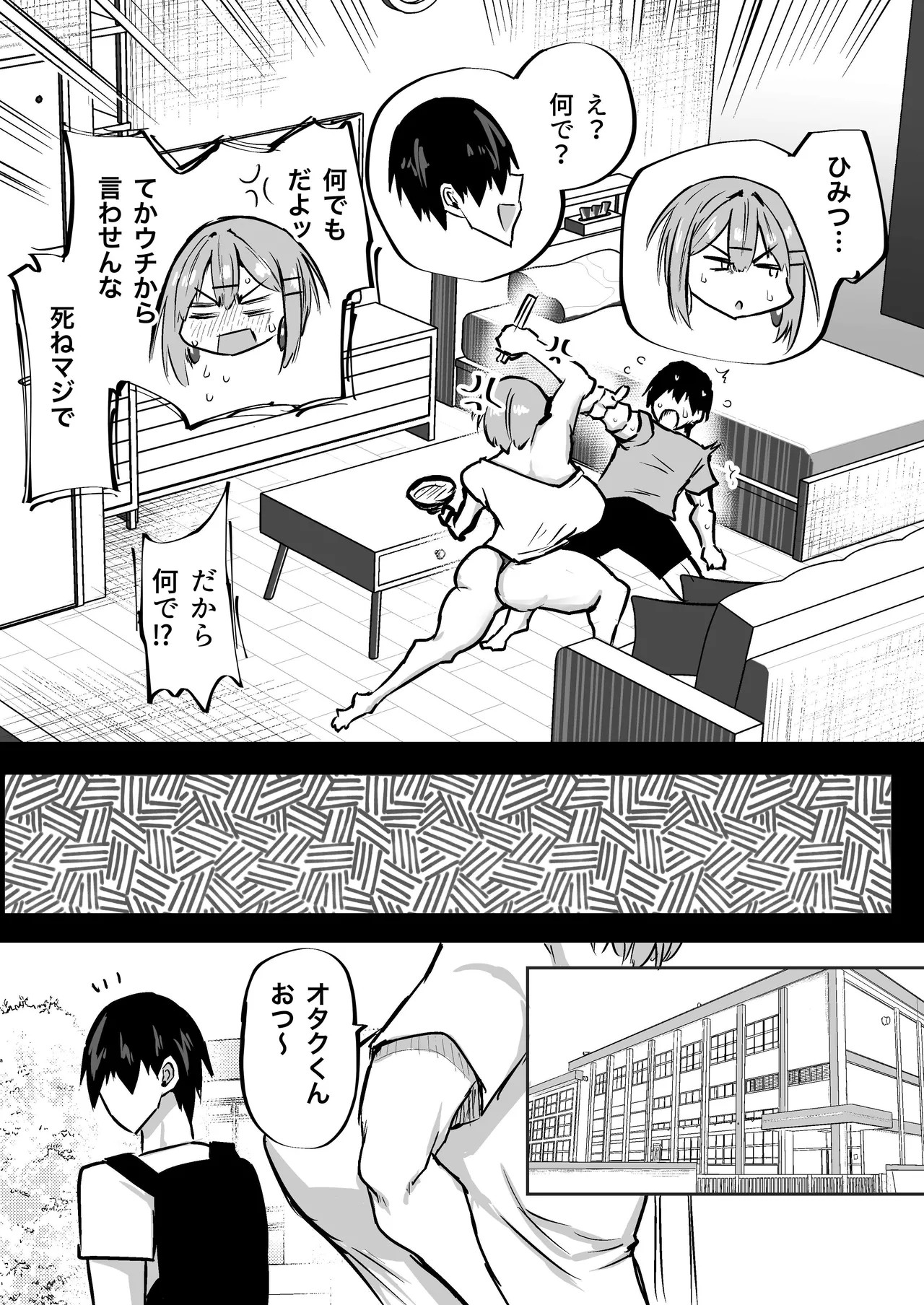 Page 287