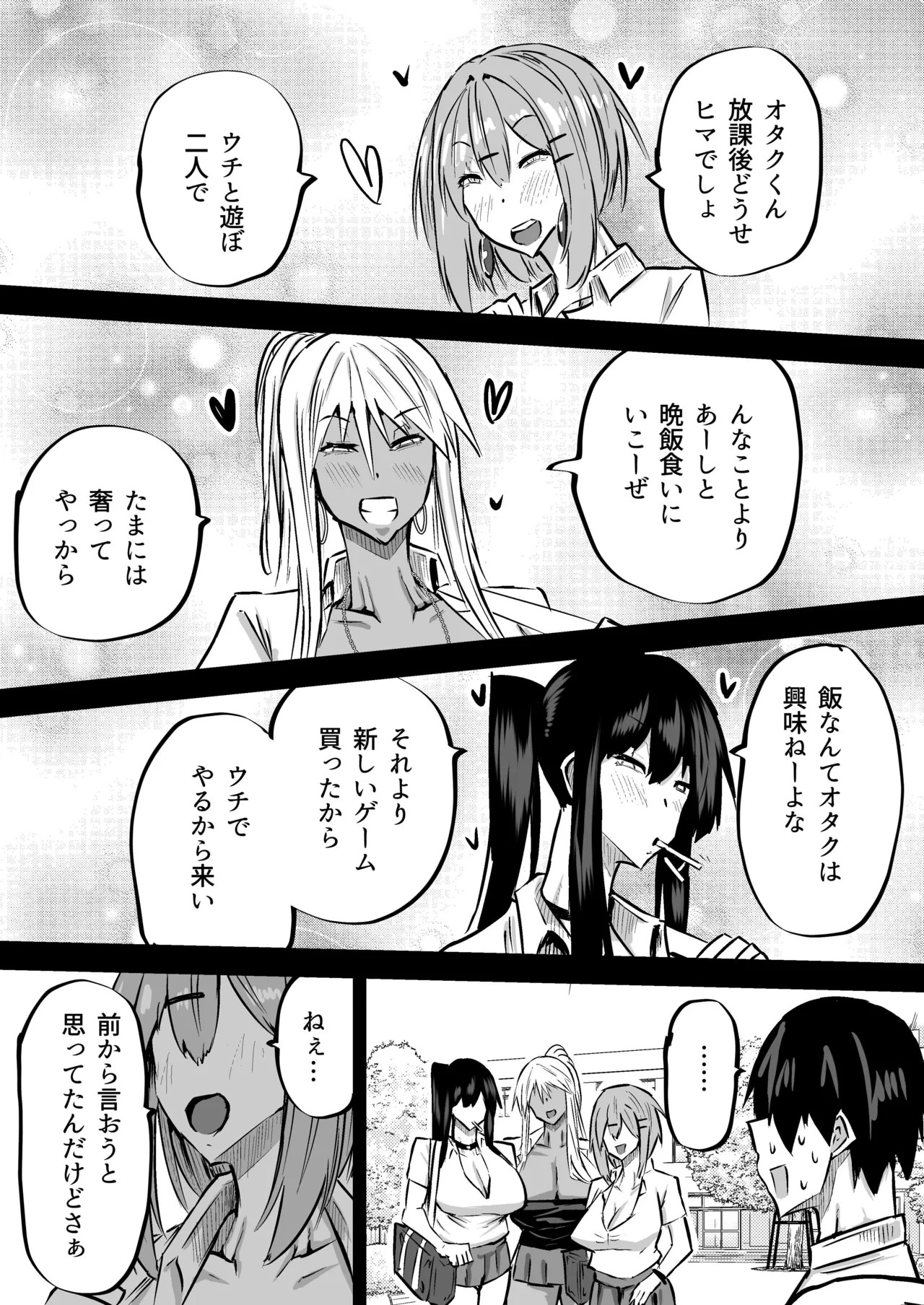 Page 288