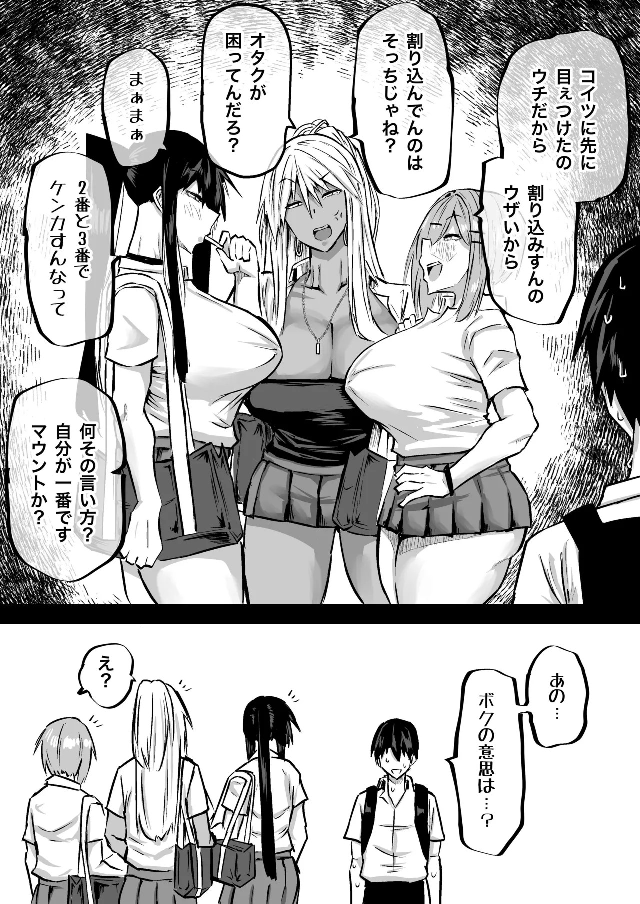 Page 289