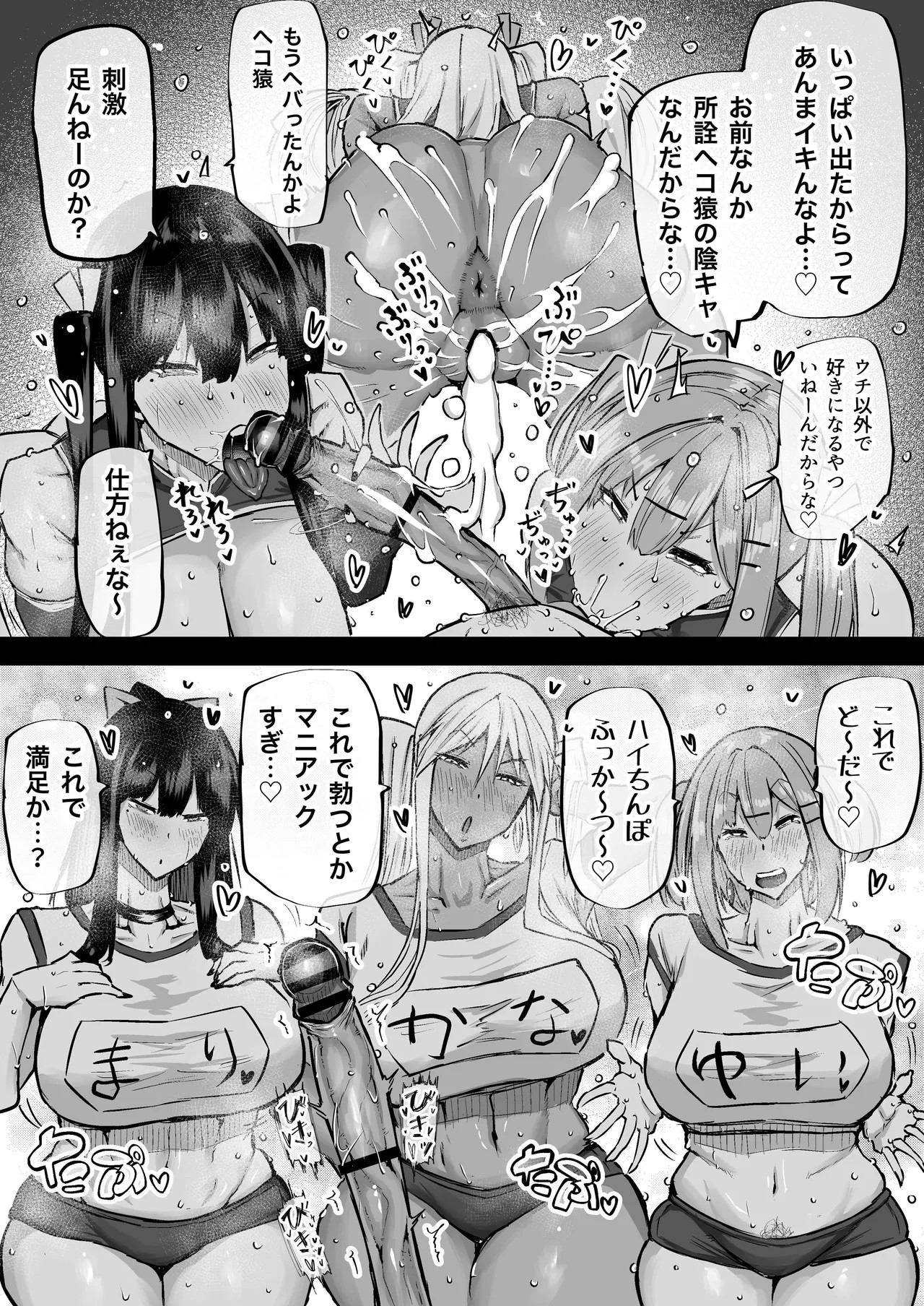 Page 298