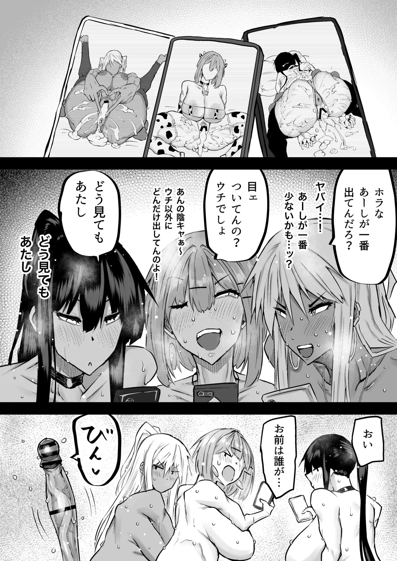Page 314