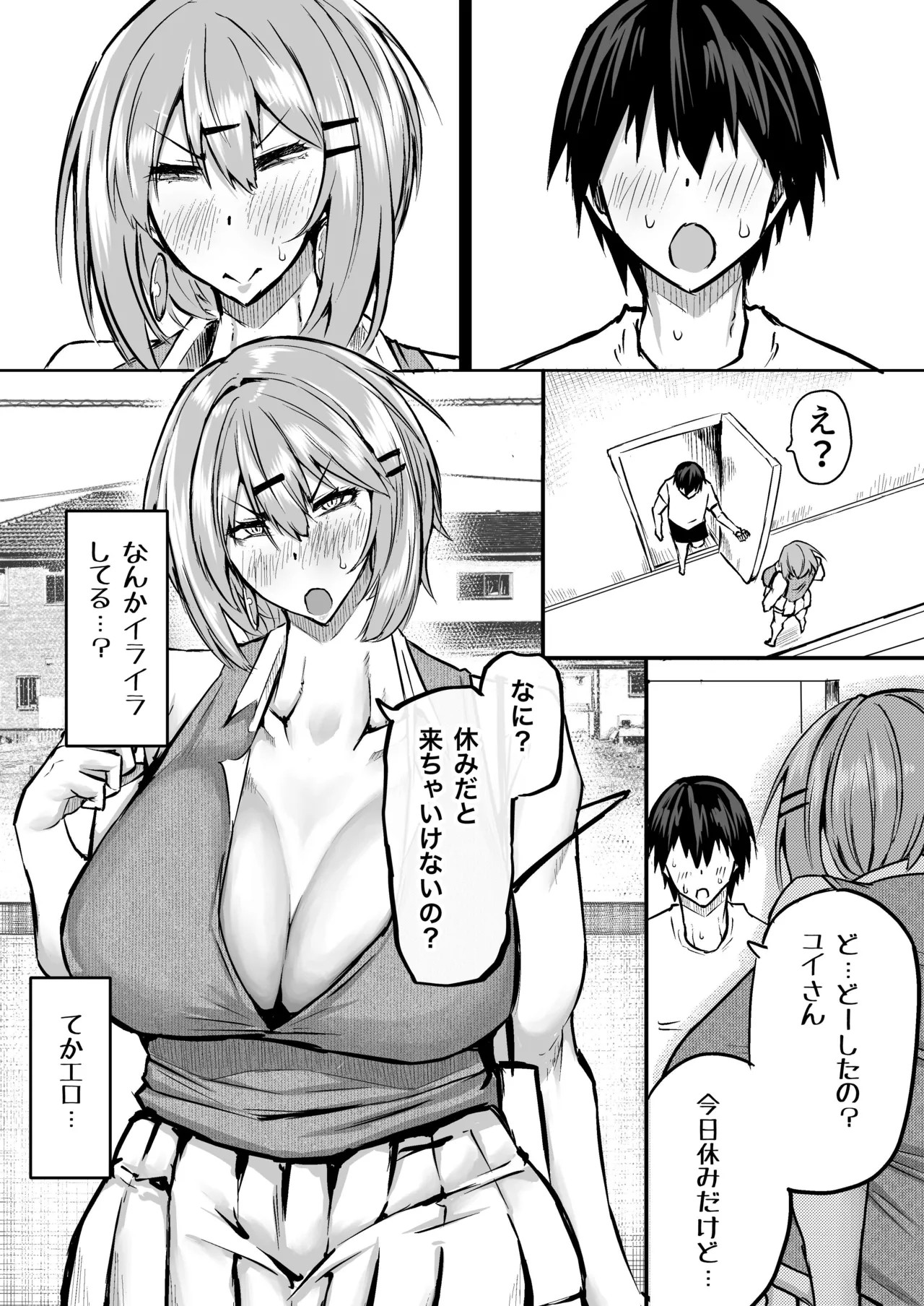 Page 42