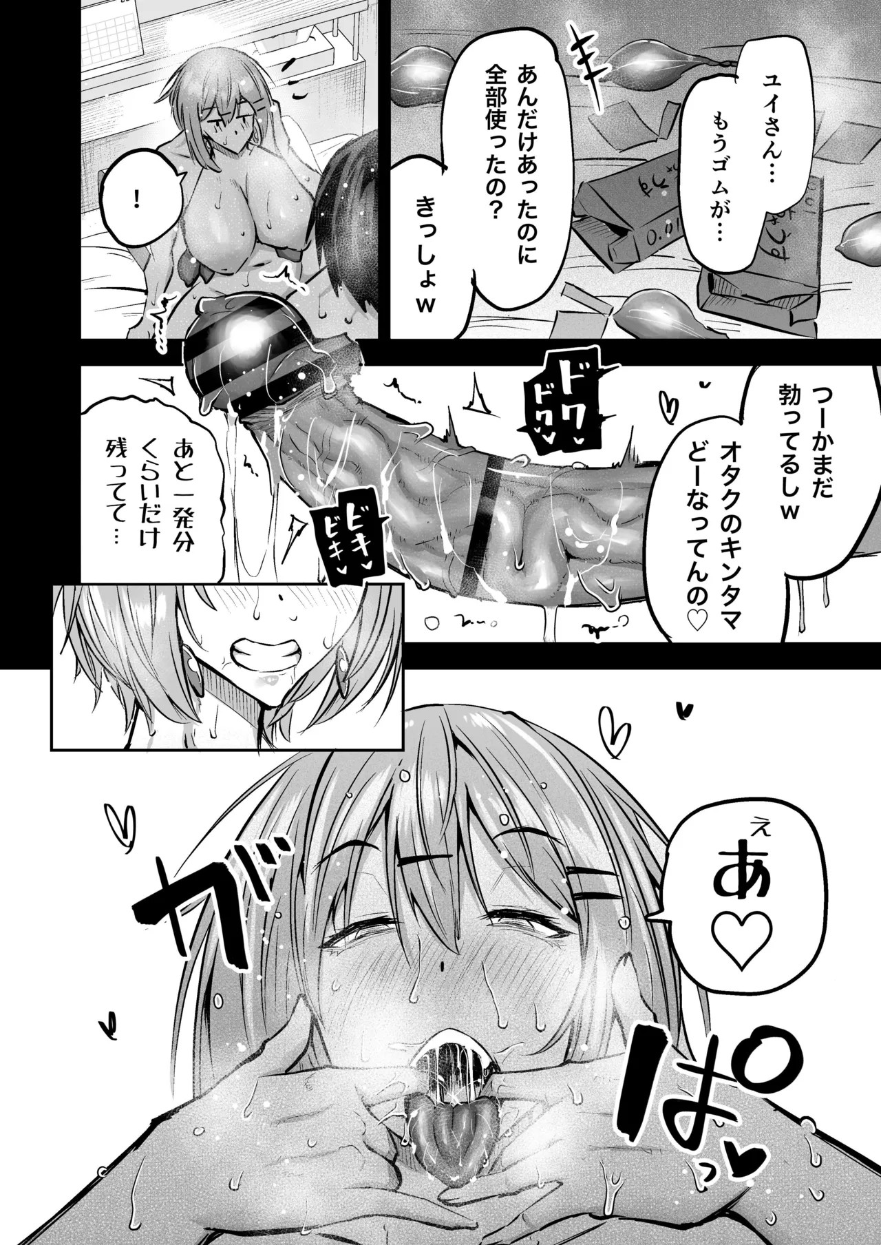 Page 66