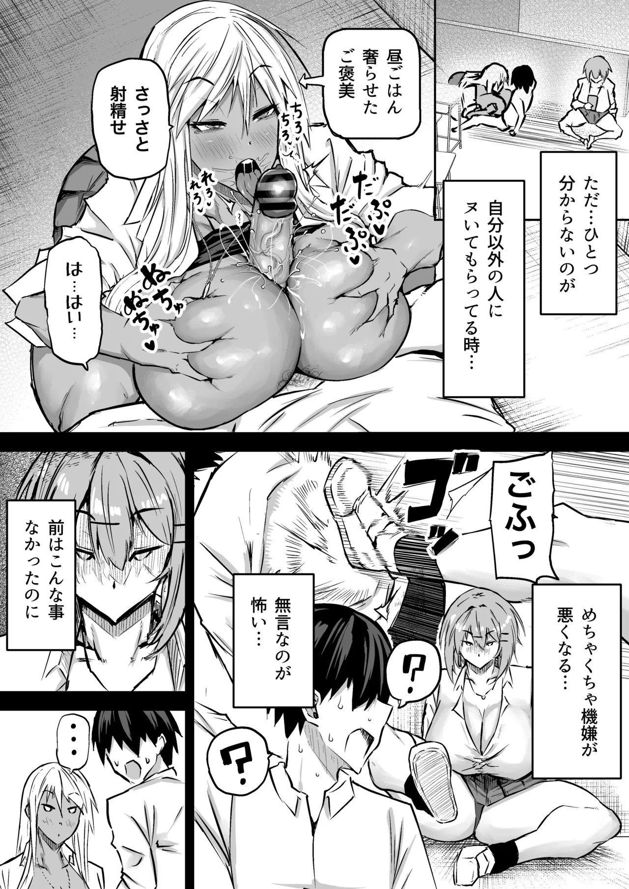 Page 72