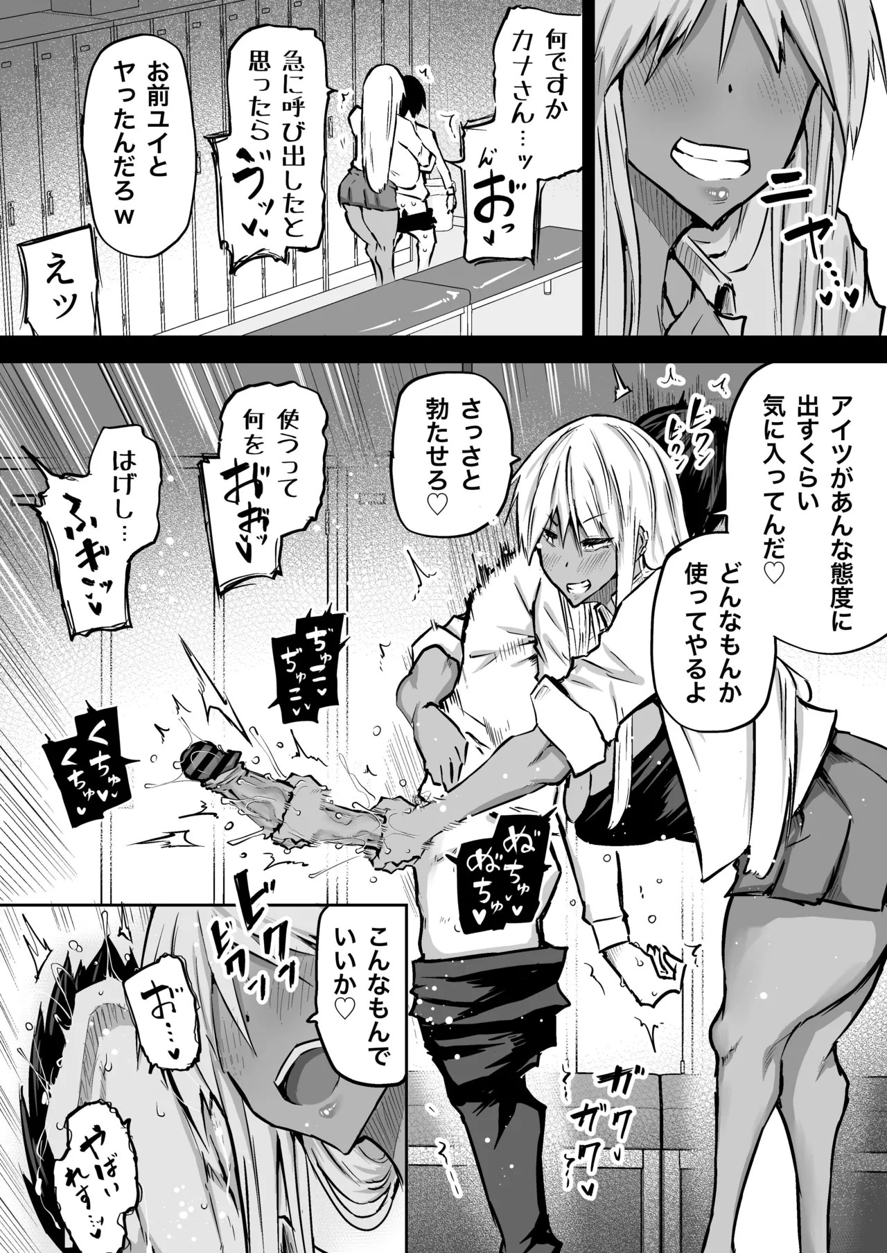 Page 73