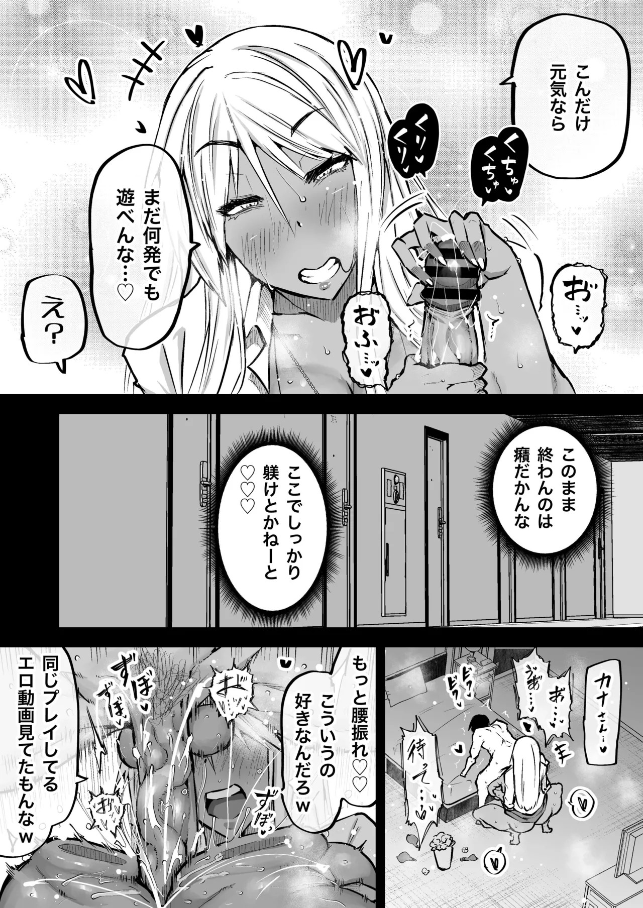 Page 84