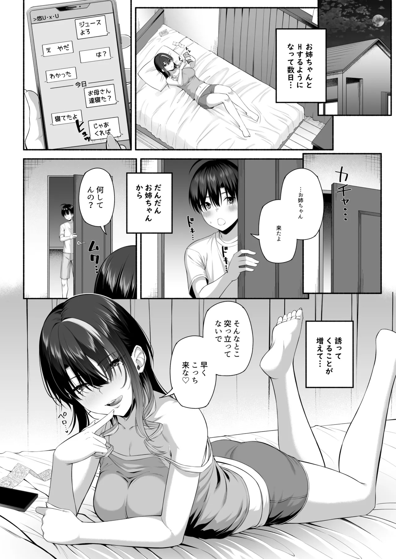 Page 35