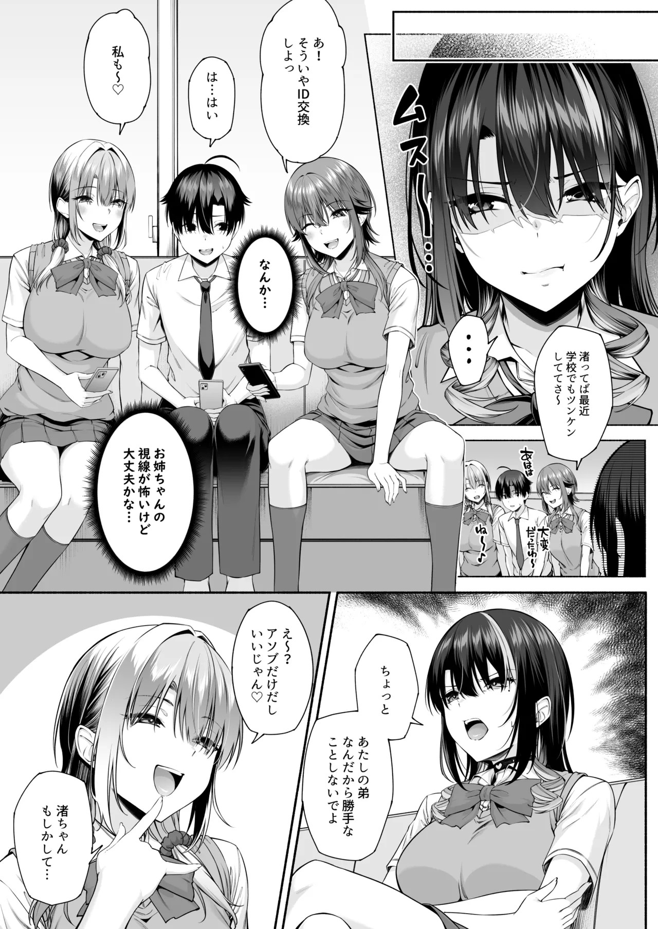 Page 52