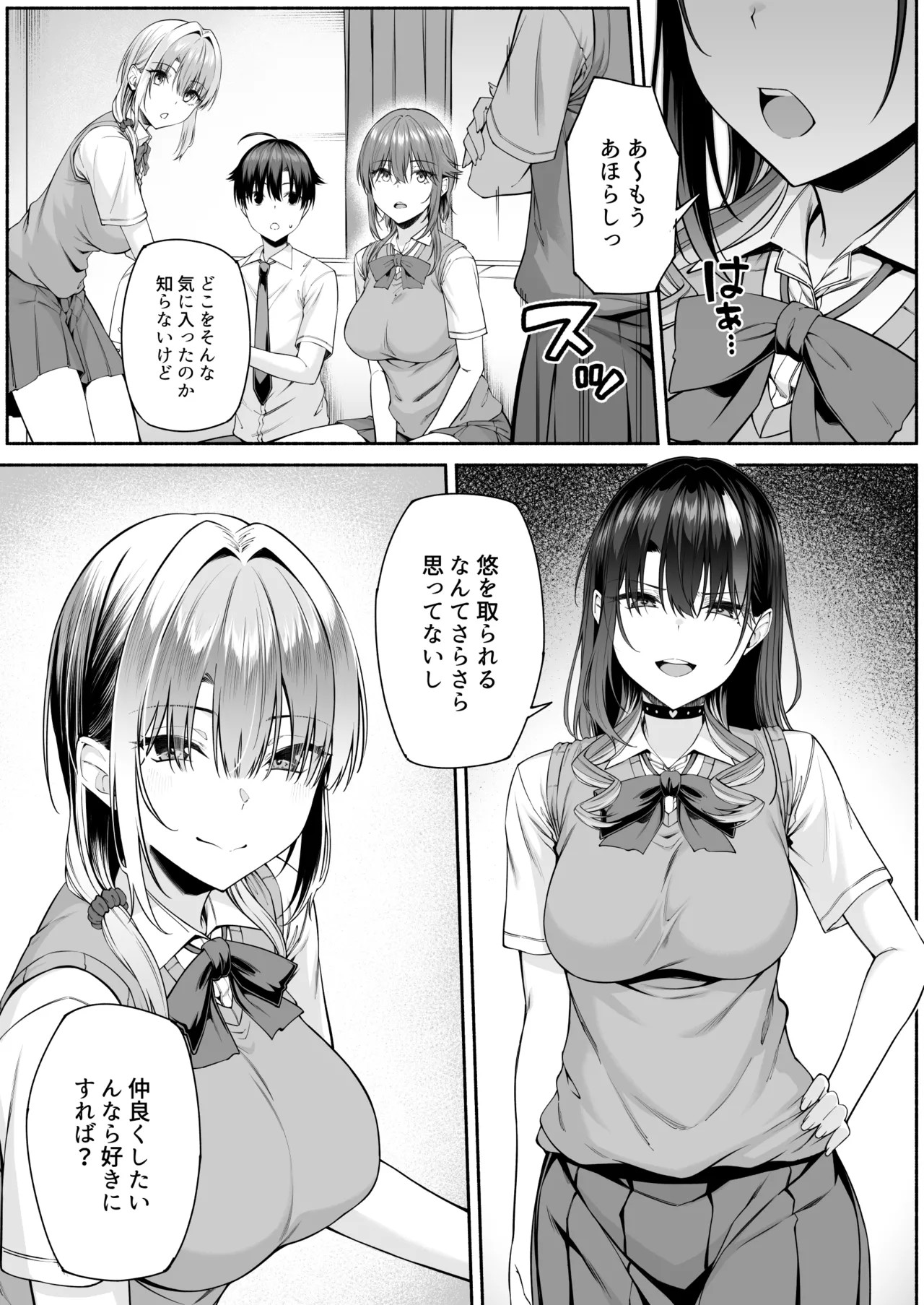 Page 54