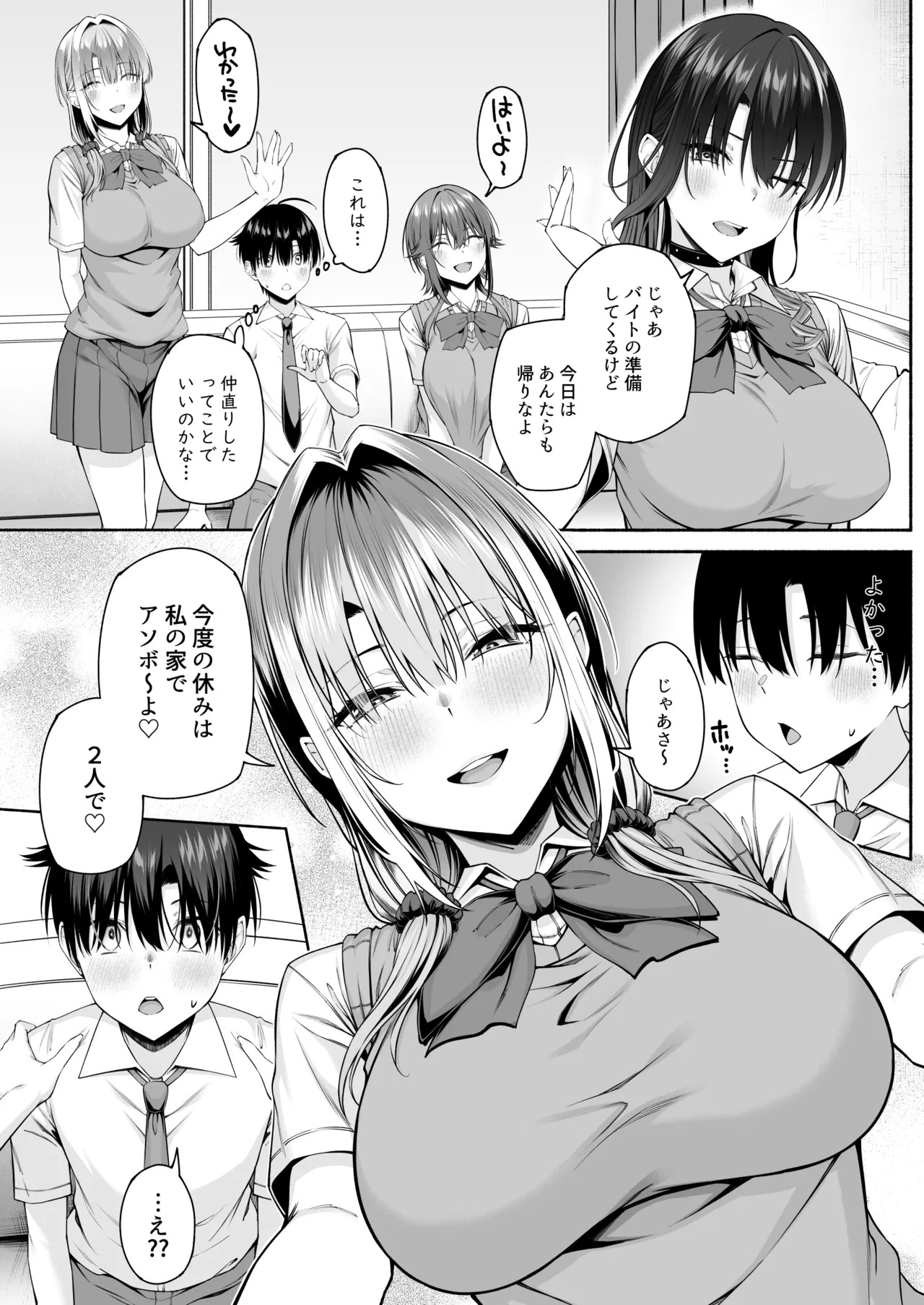 Page 55
