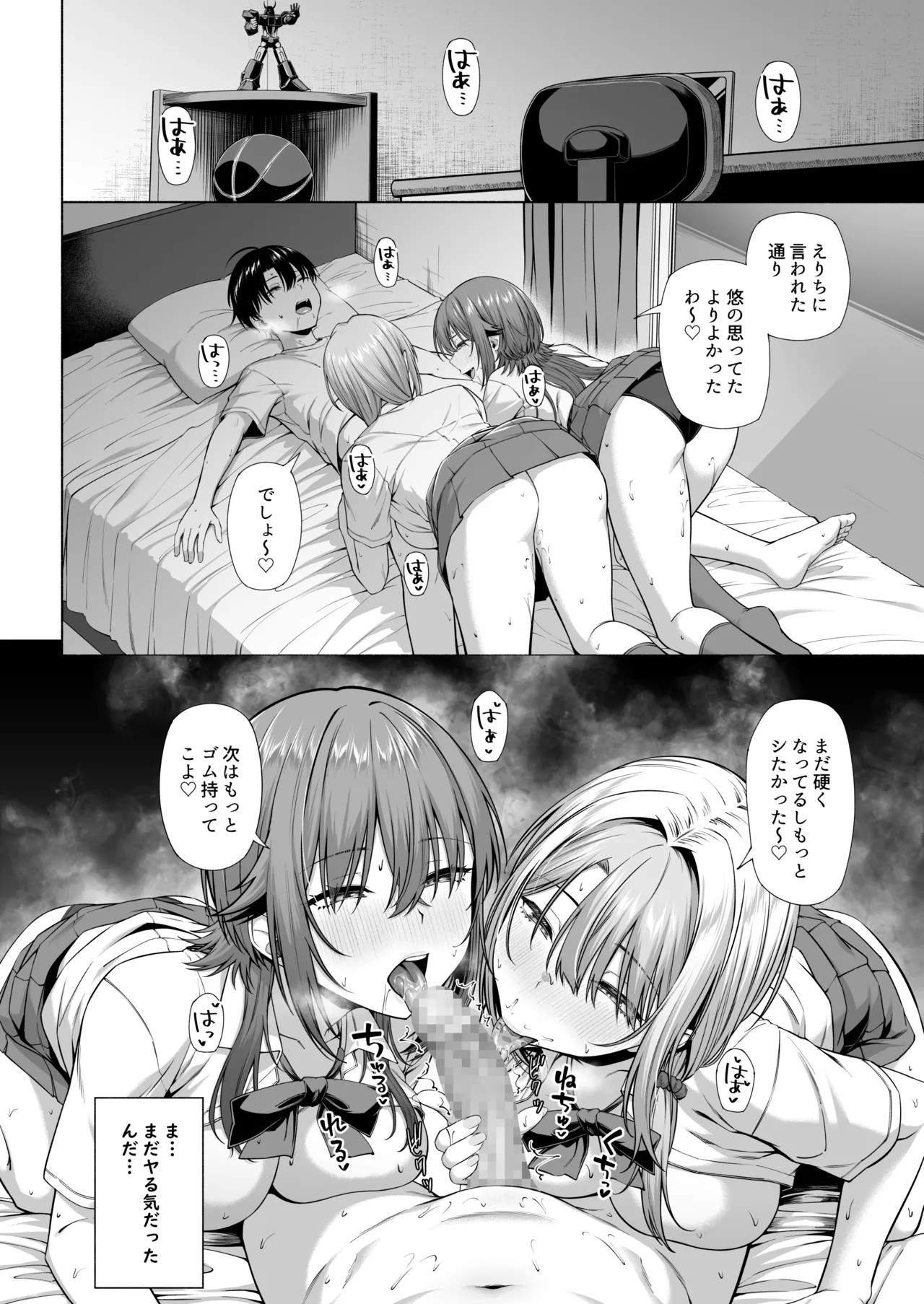 Page 45