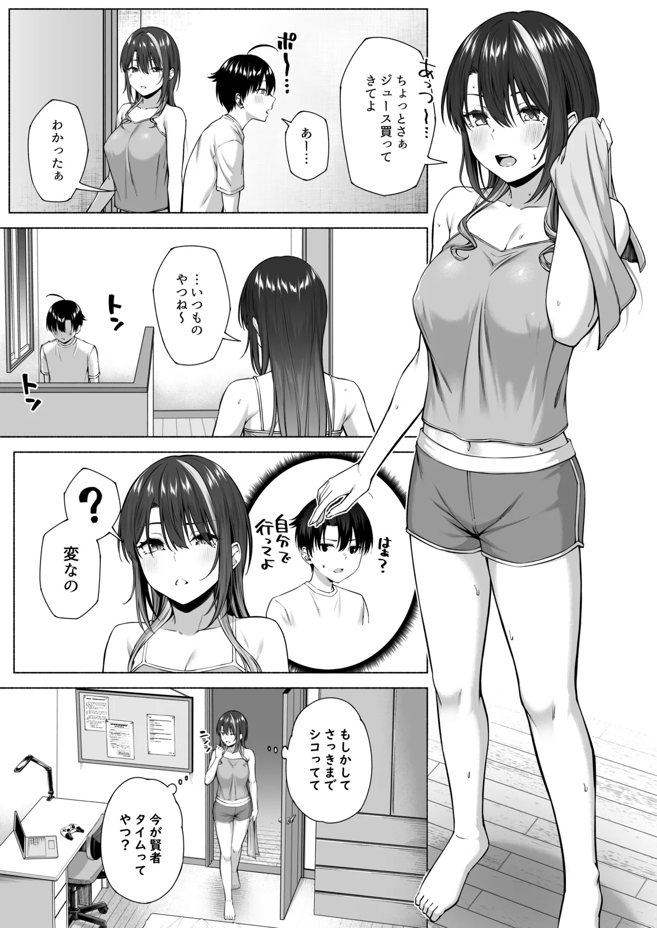 Page 48