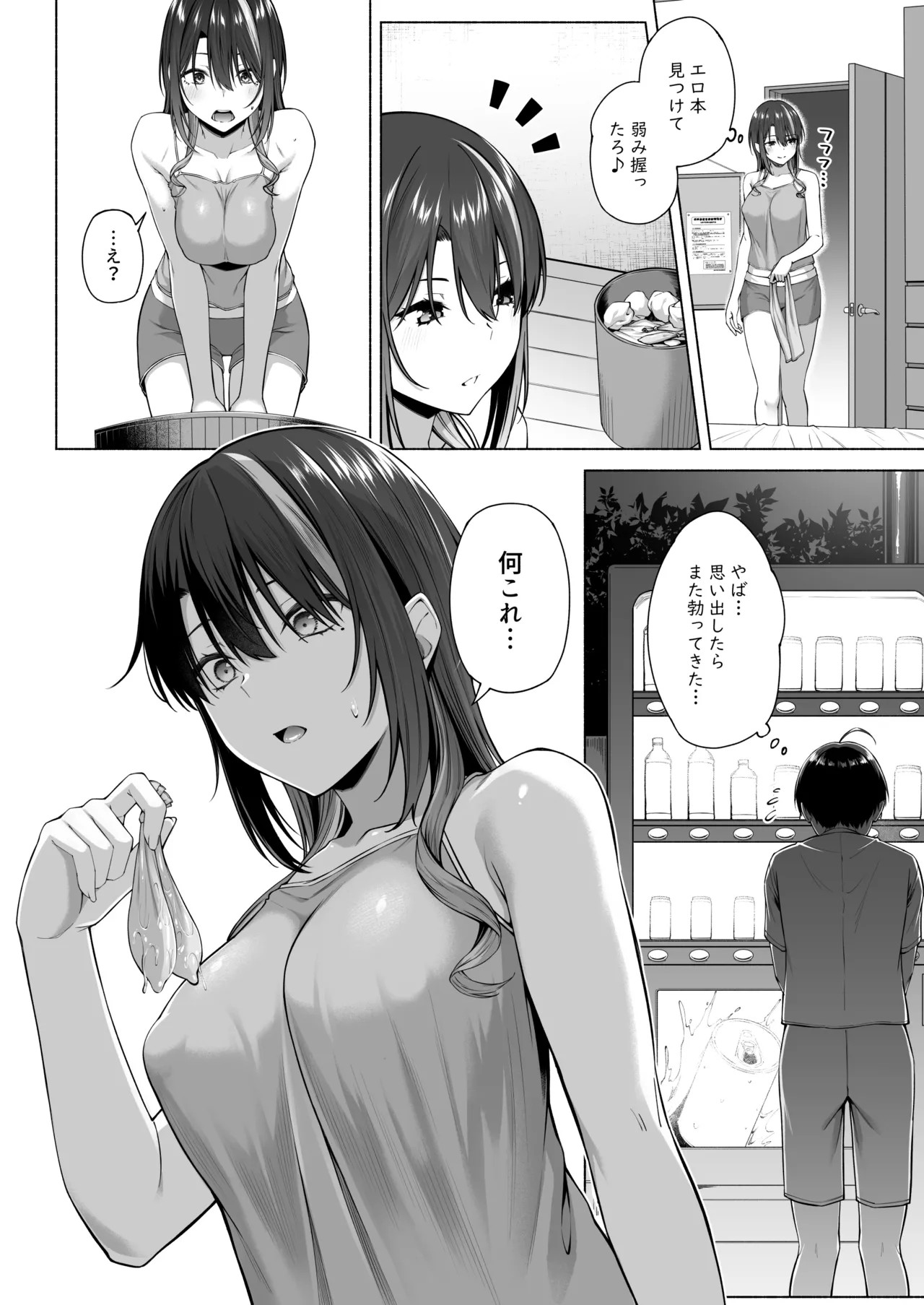 Page 49