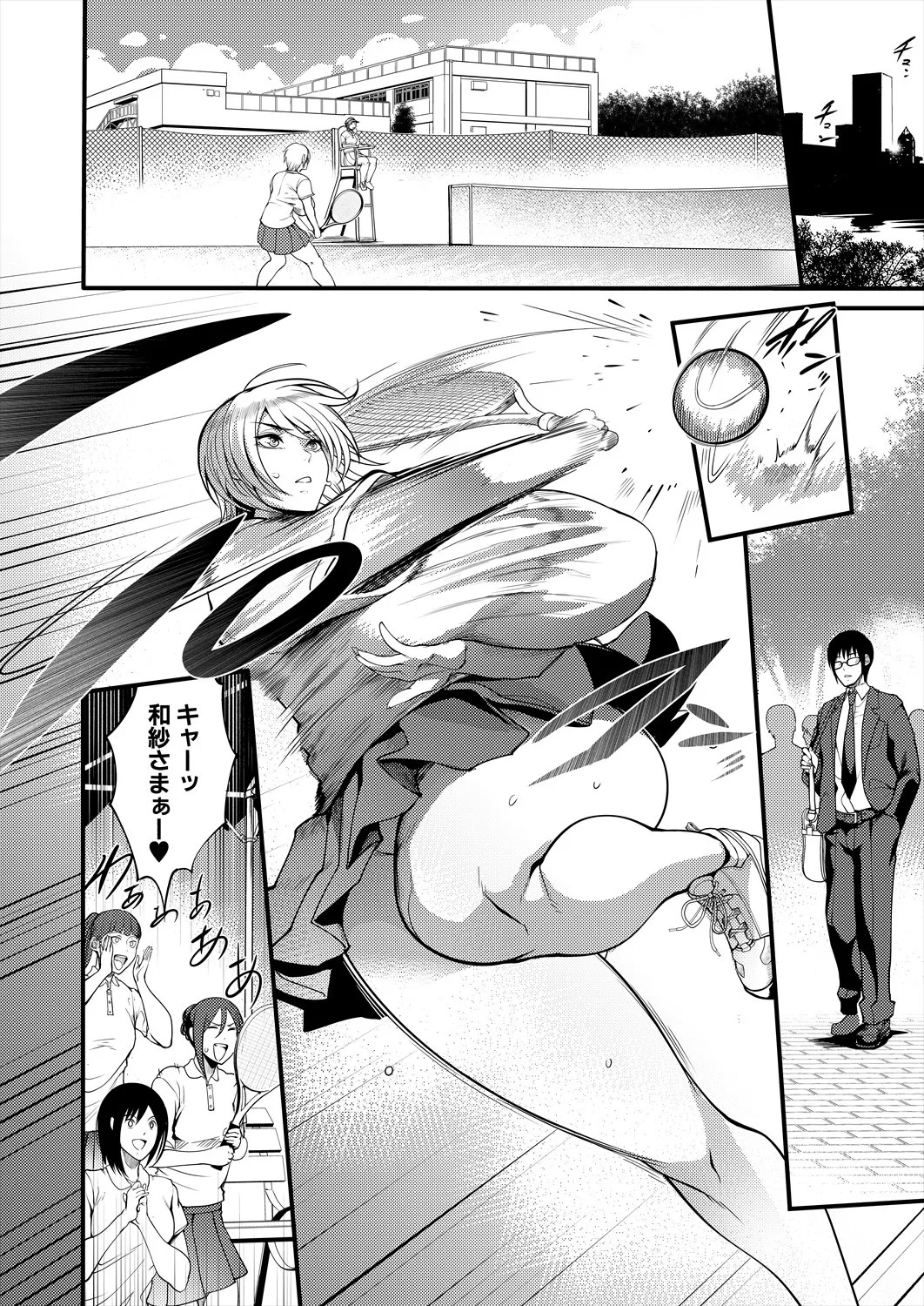 Page 128