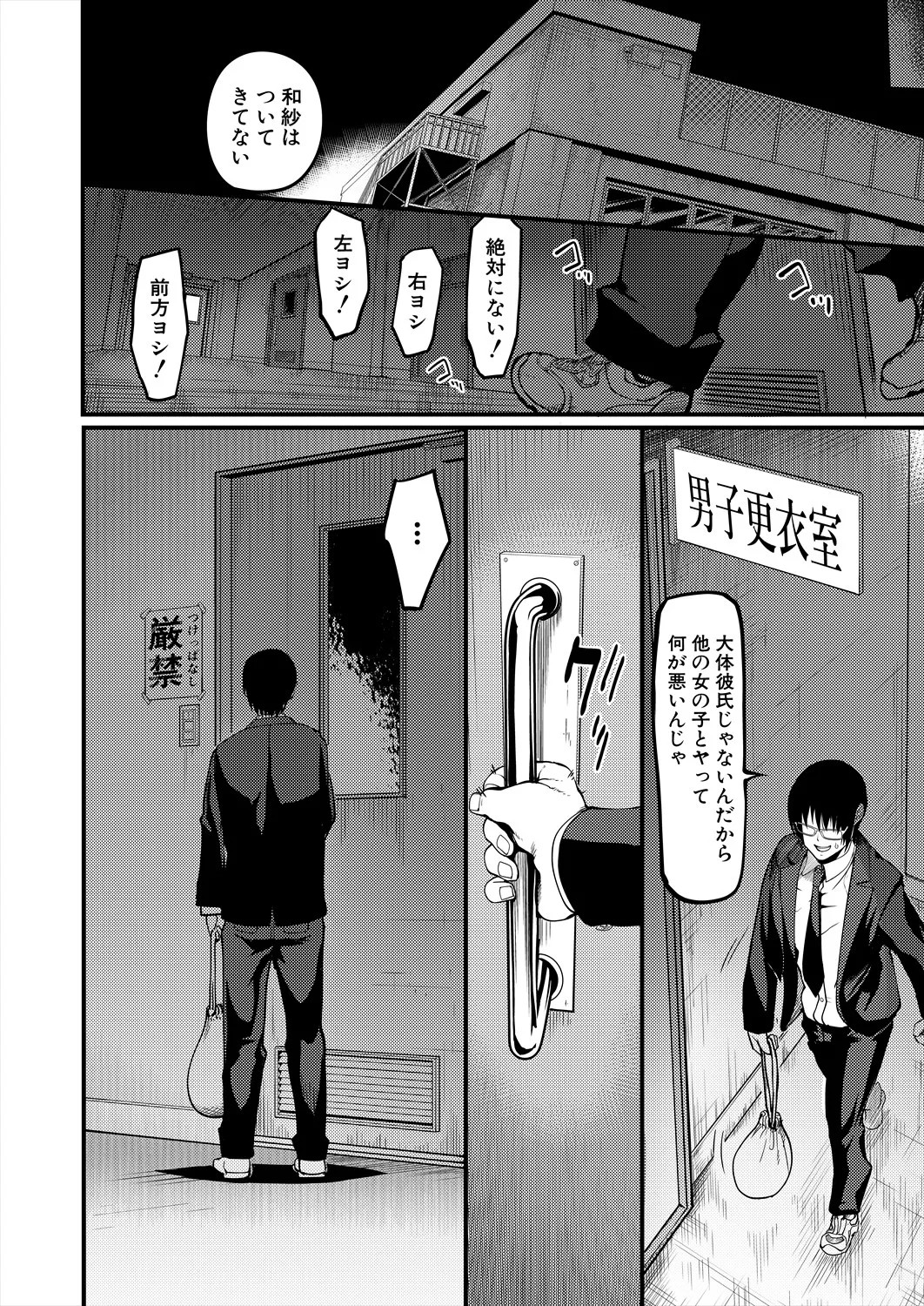 Page 134
