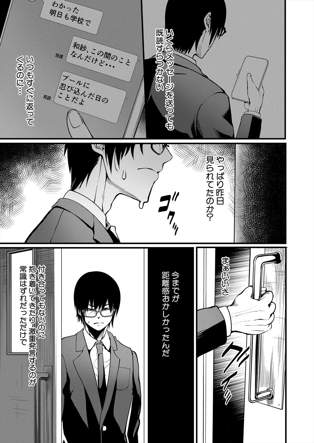 Page 135