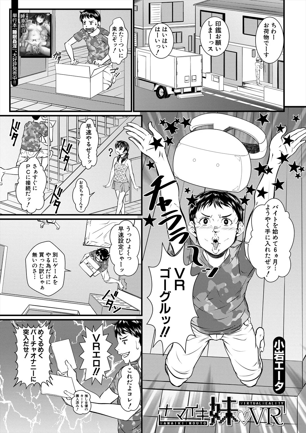 Page 173