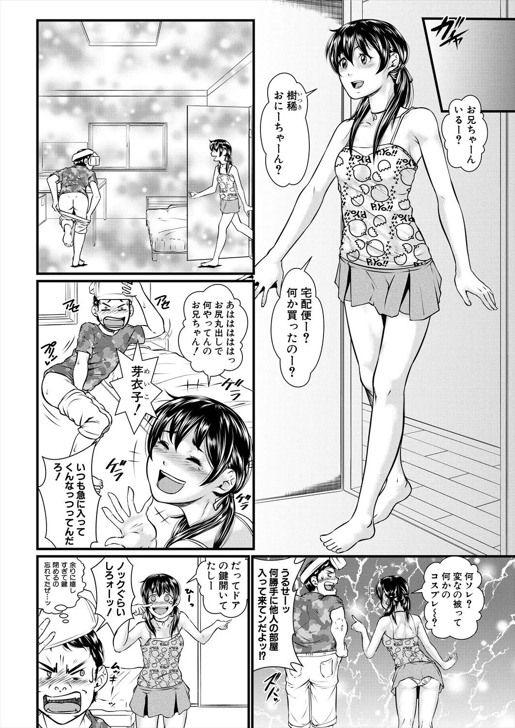 Page 174