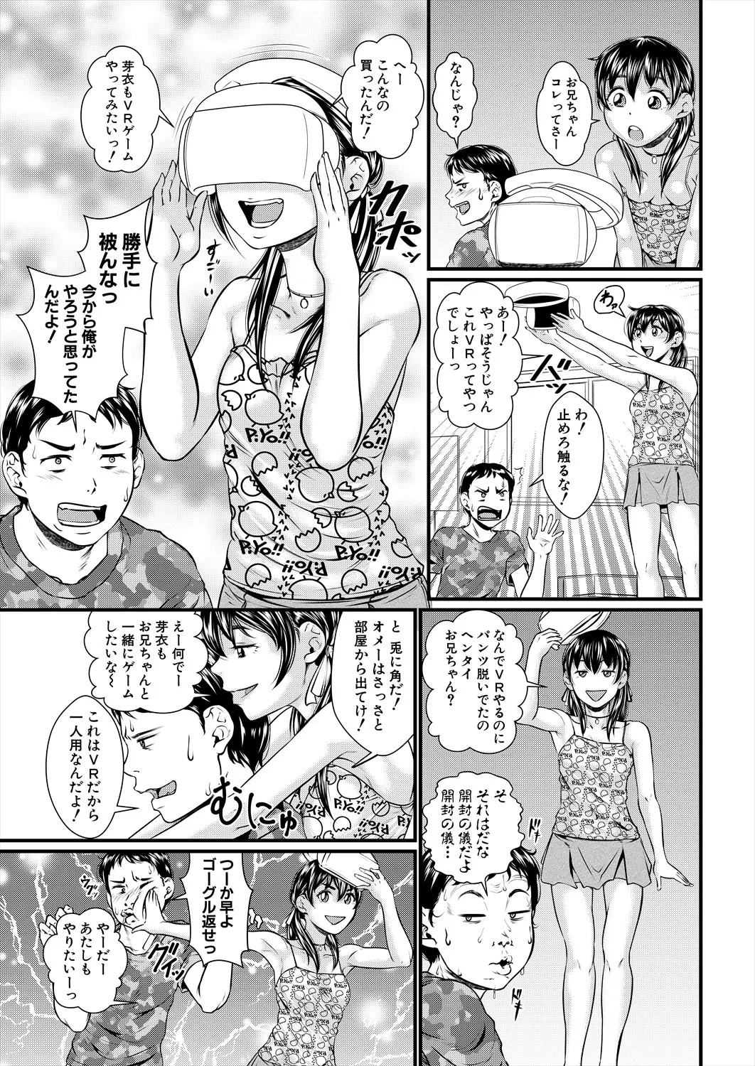 Page 175