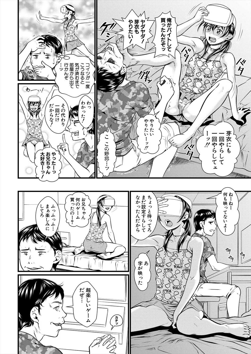 Page 176