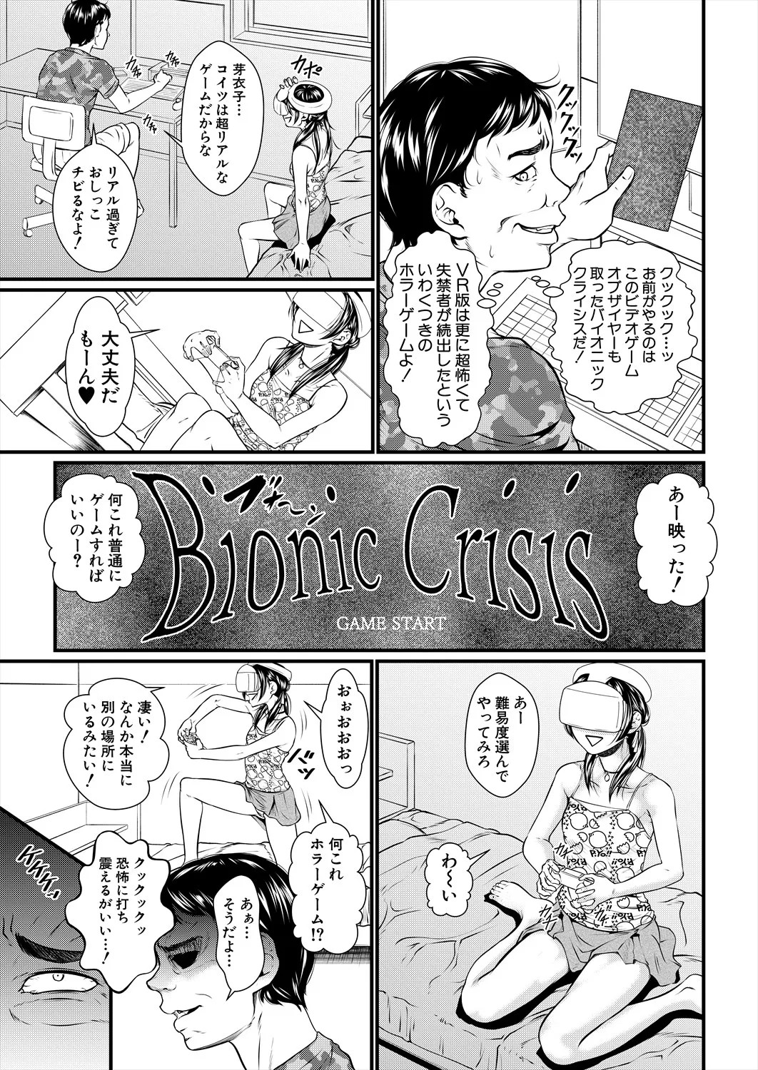 Page 177