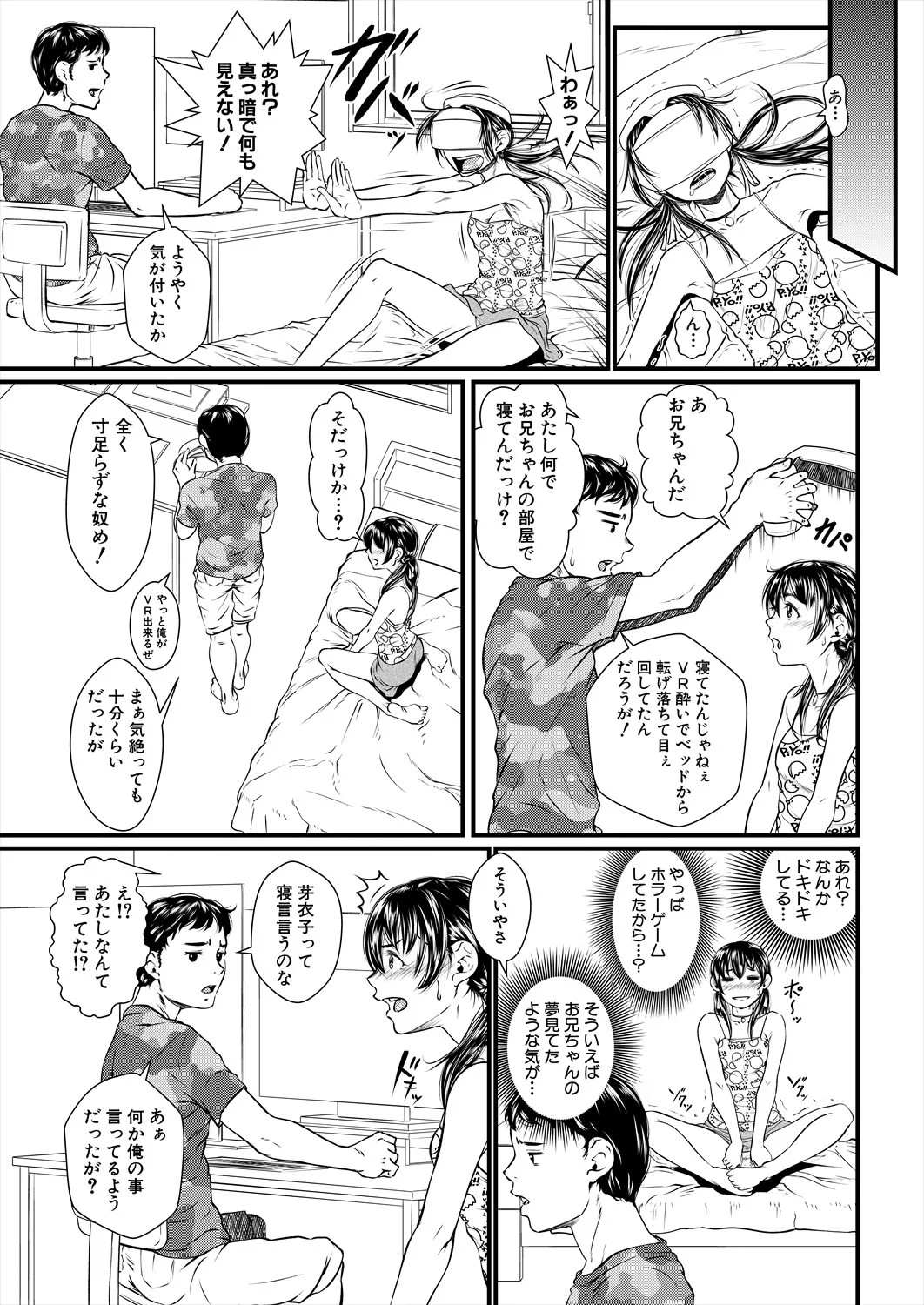Page 211