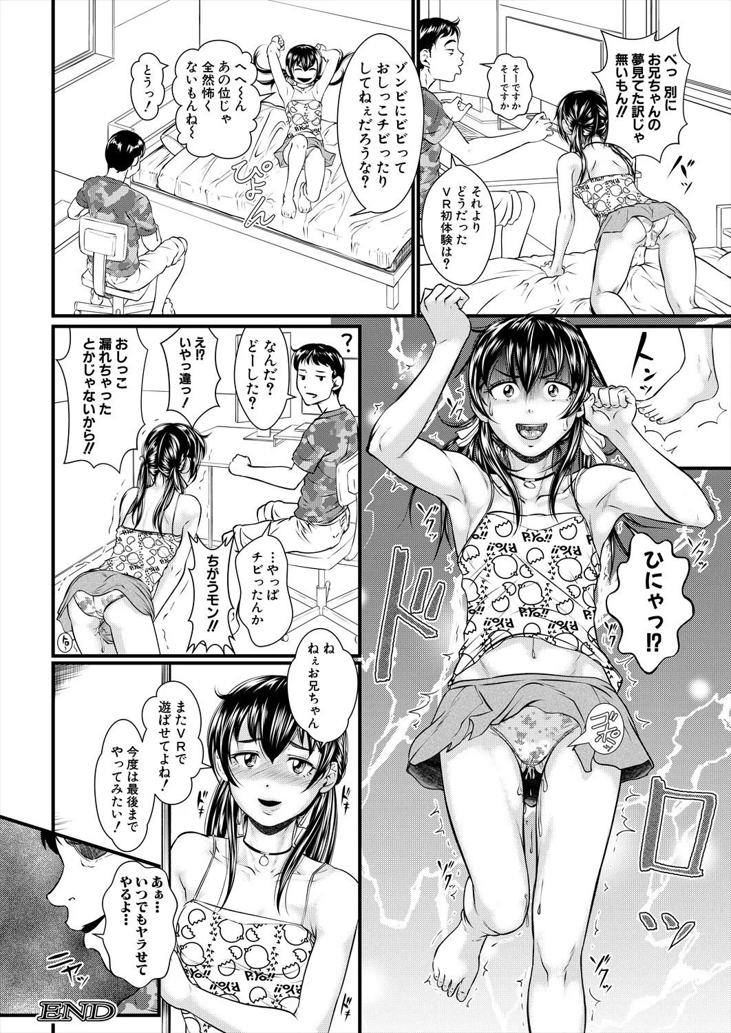 Page 212