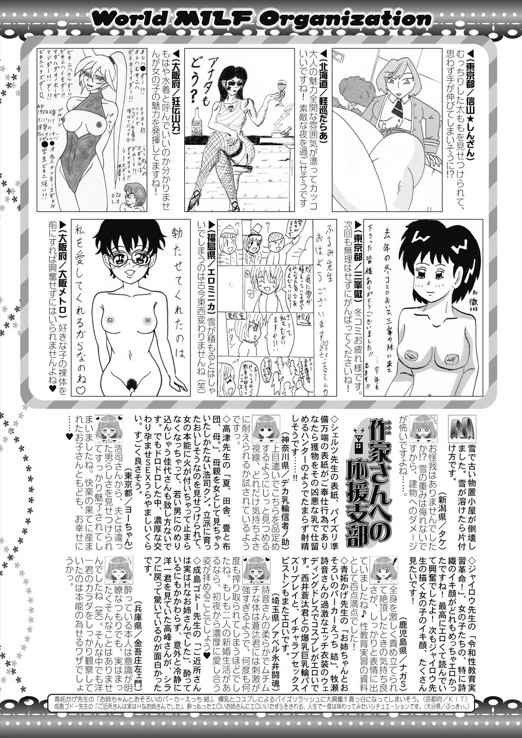 Page 237