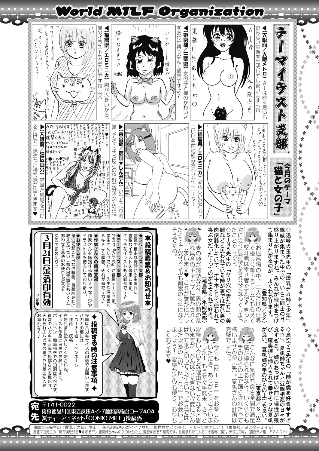 Page 238