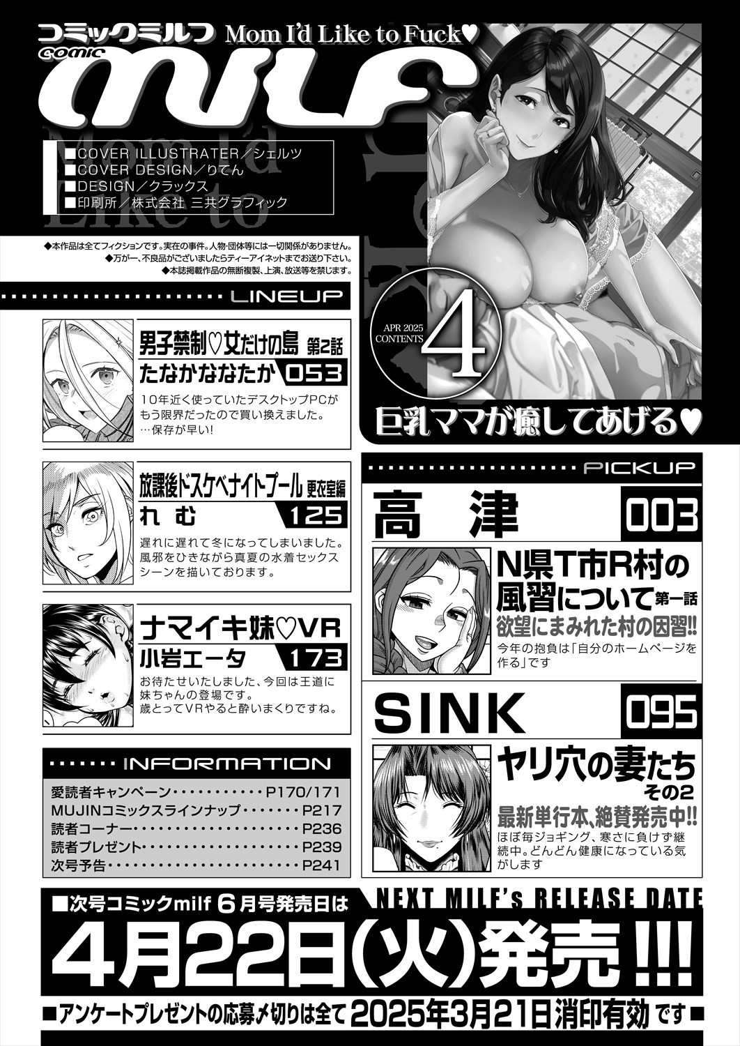Page 242